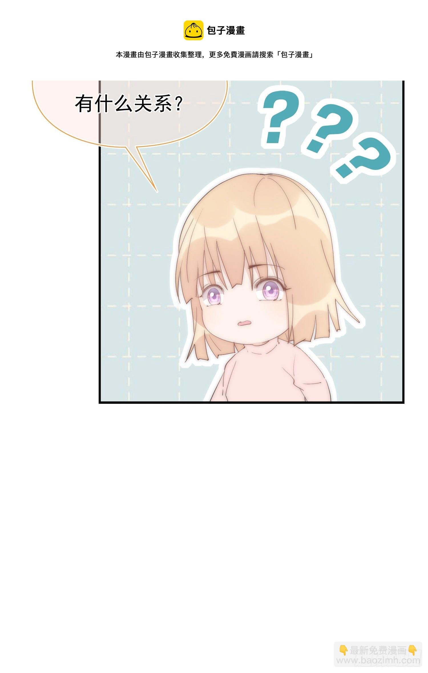 第26回 星辰的陷阱