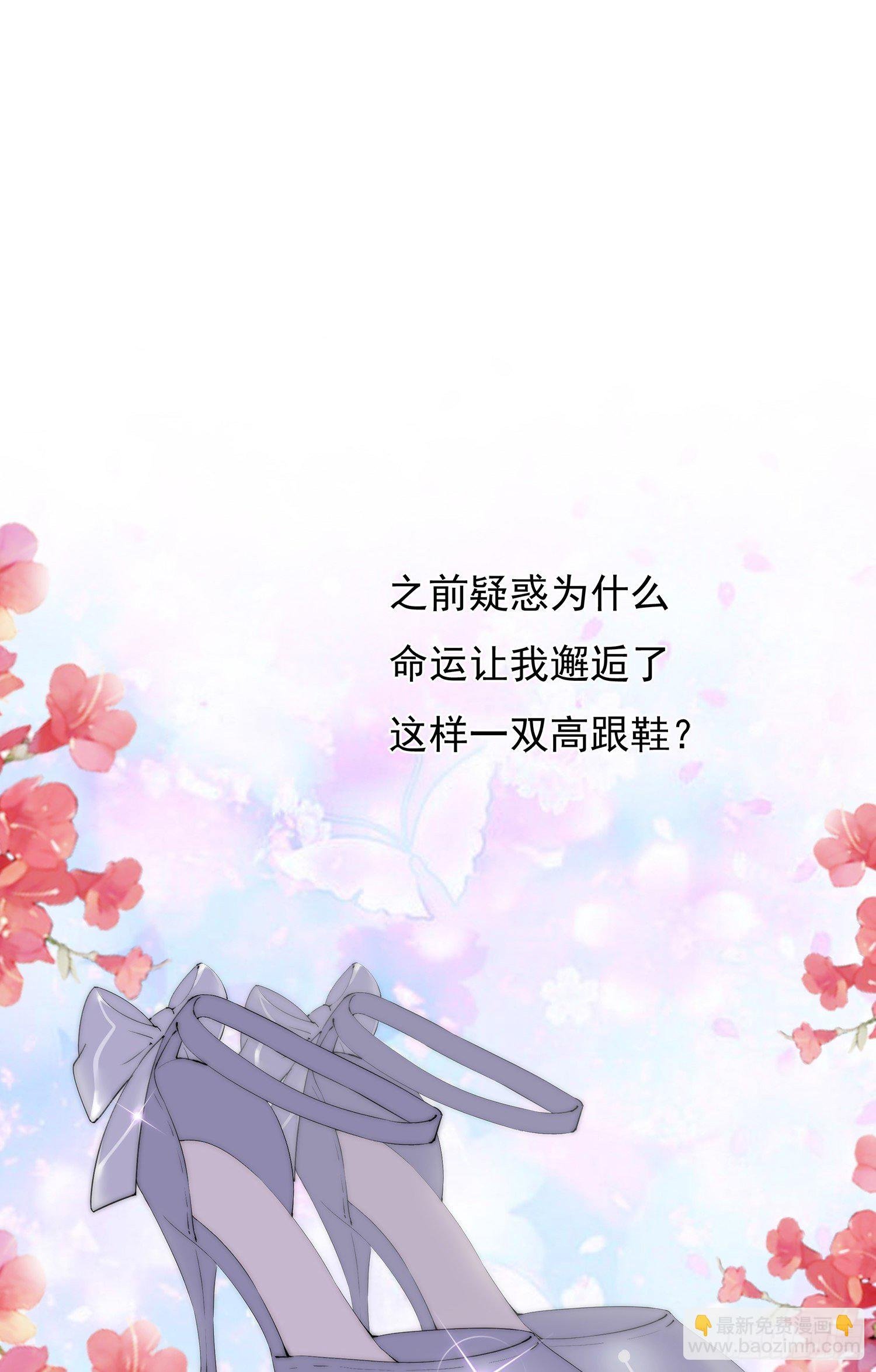 第26回 星辰的陷阱