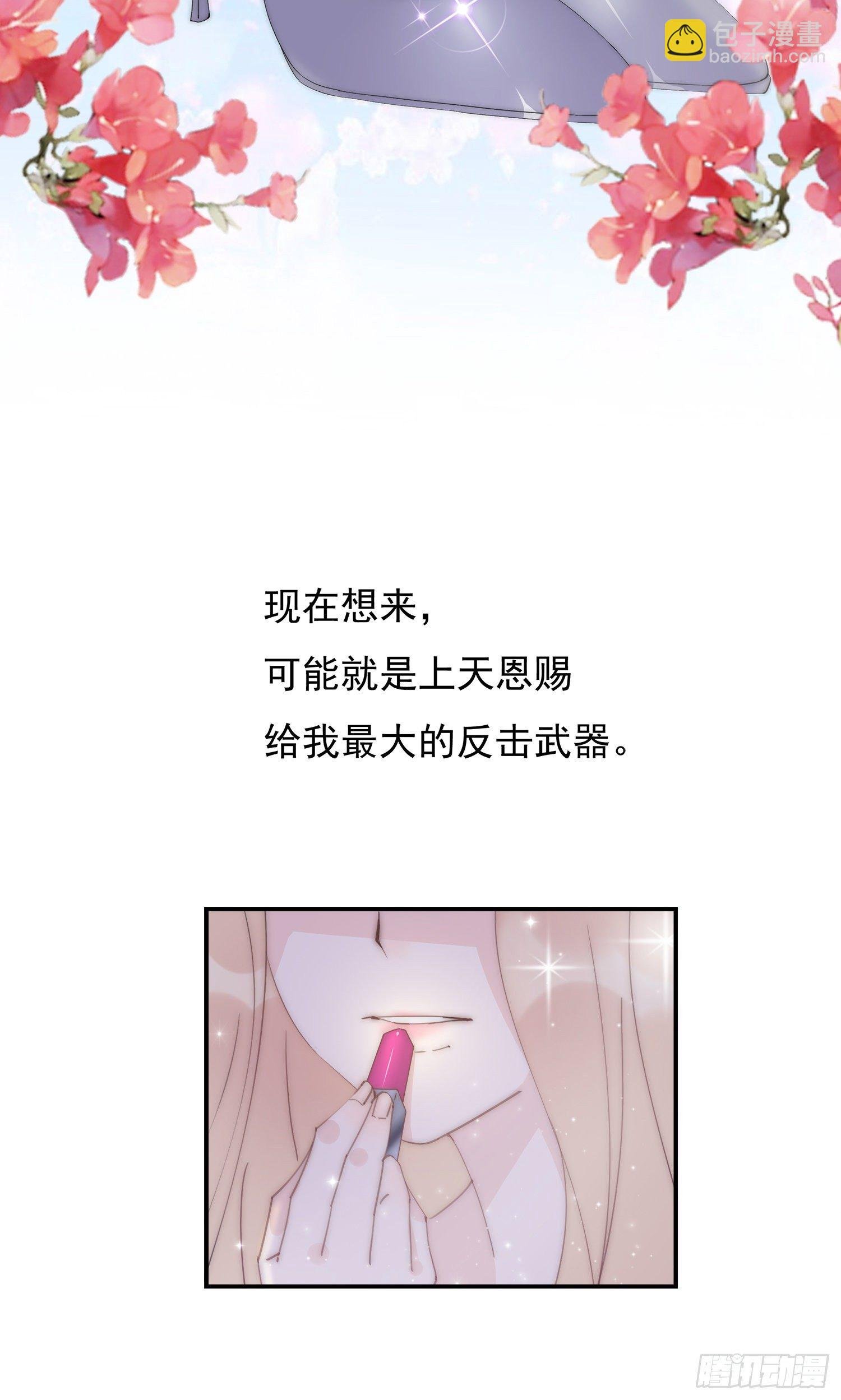 第26回 星辰的陷阱
