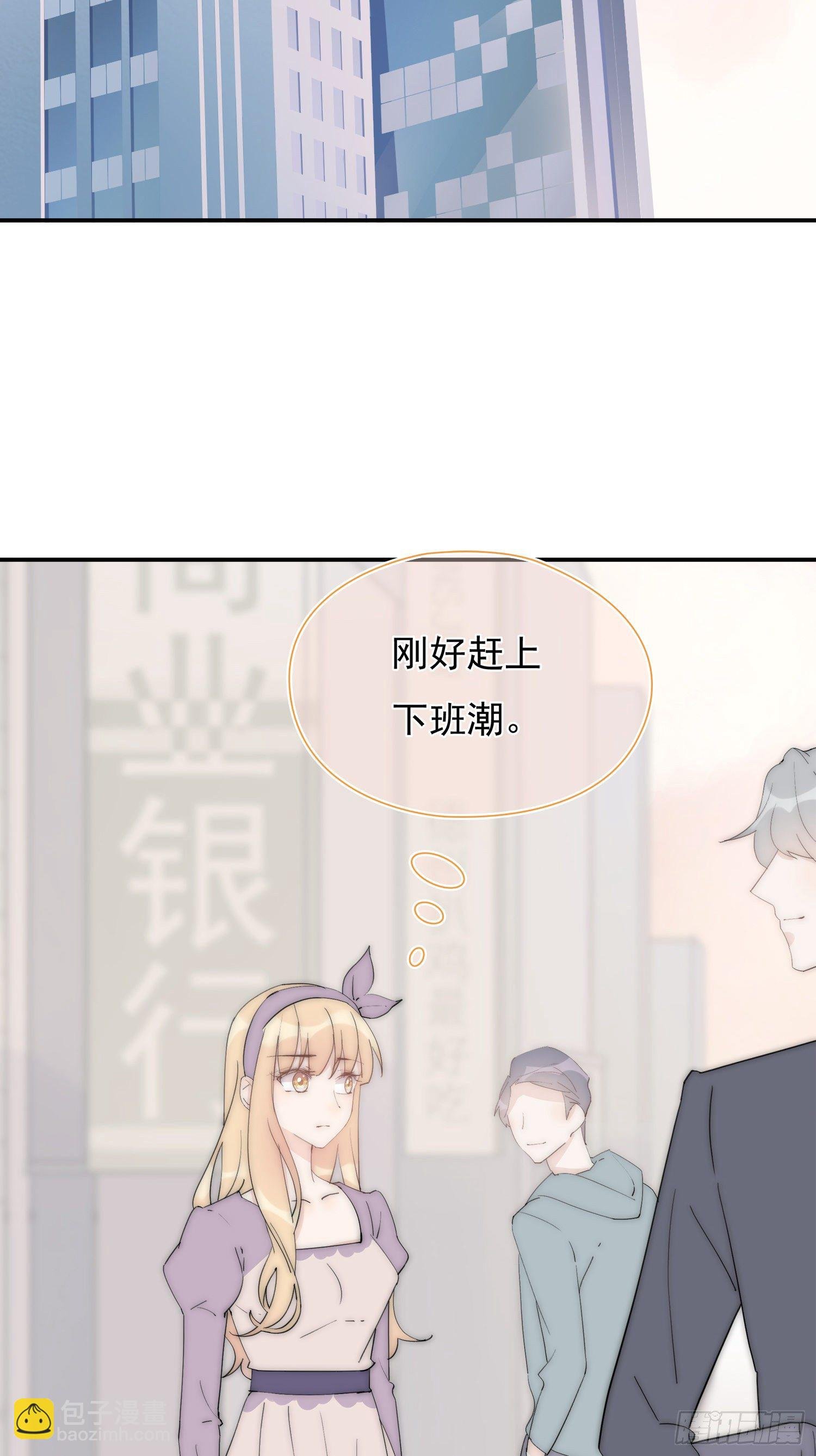 第26回 星辰的陷阱
