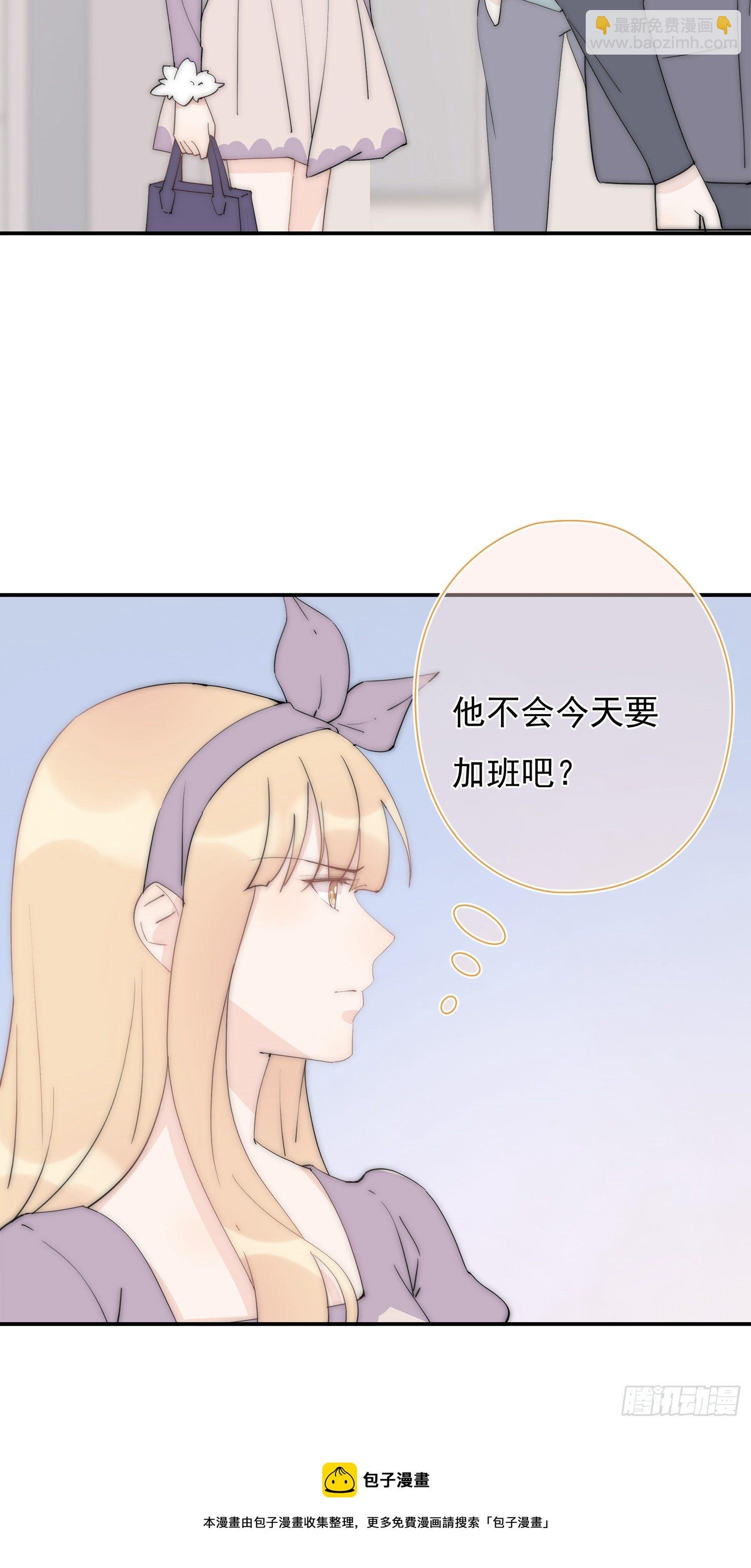 第26回 星辰的陷阱
