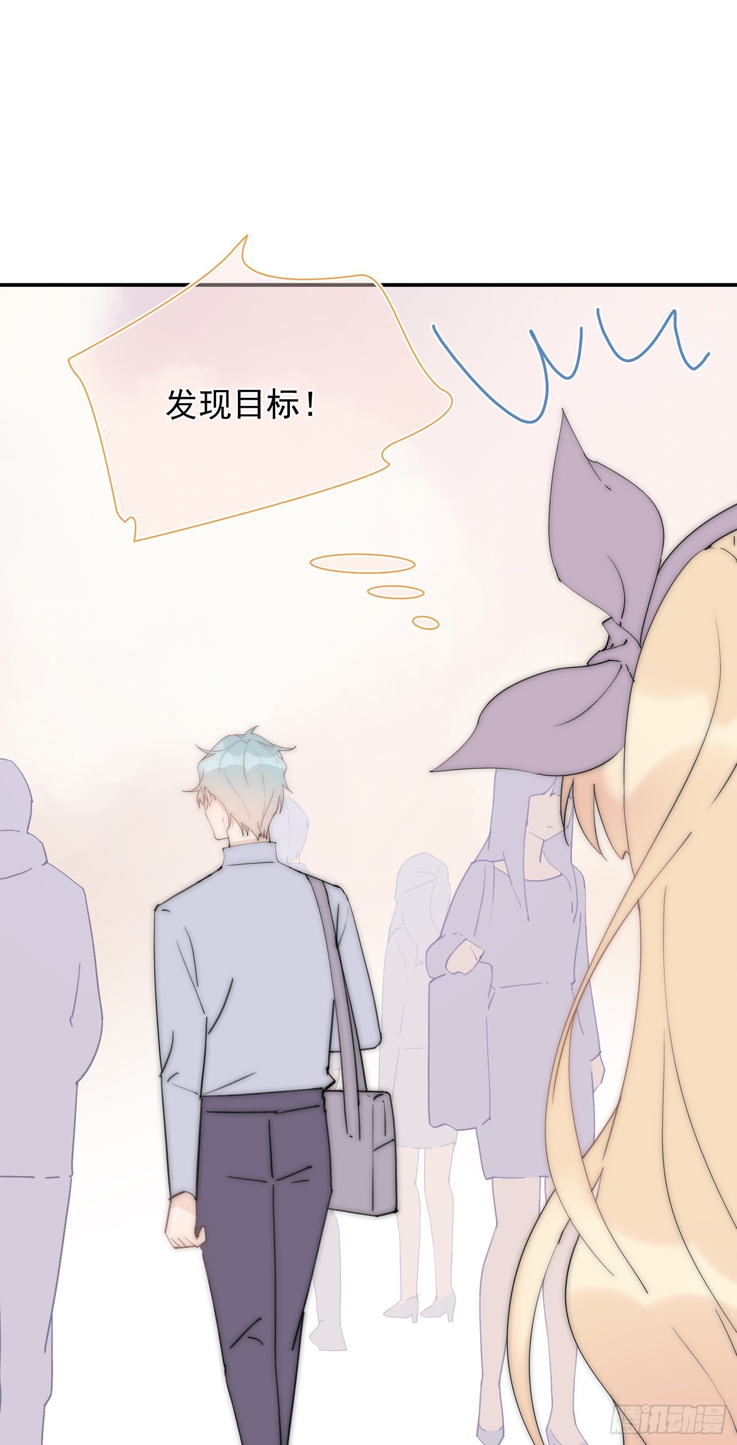 第26回 星辰的陷阱