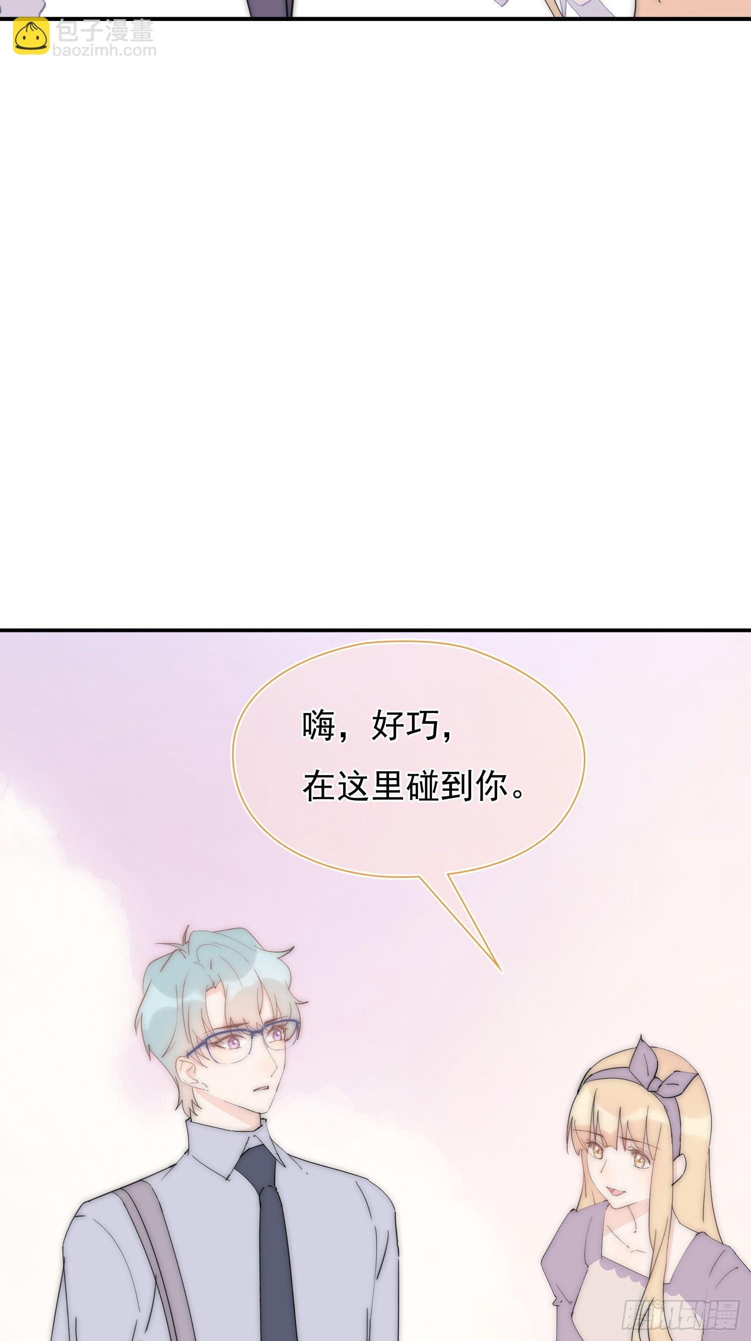 第26回 星辰的陷阱
