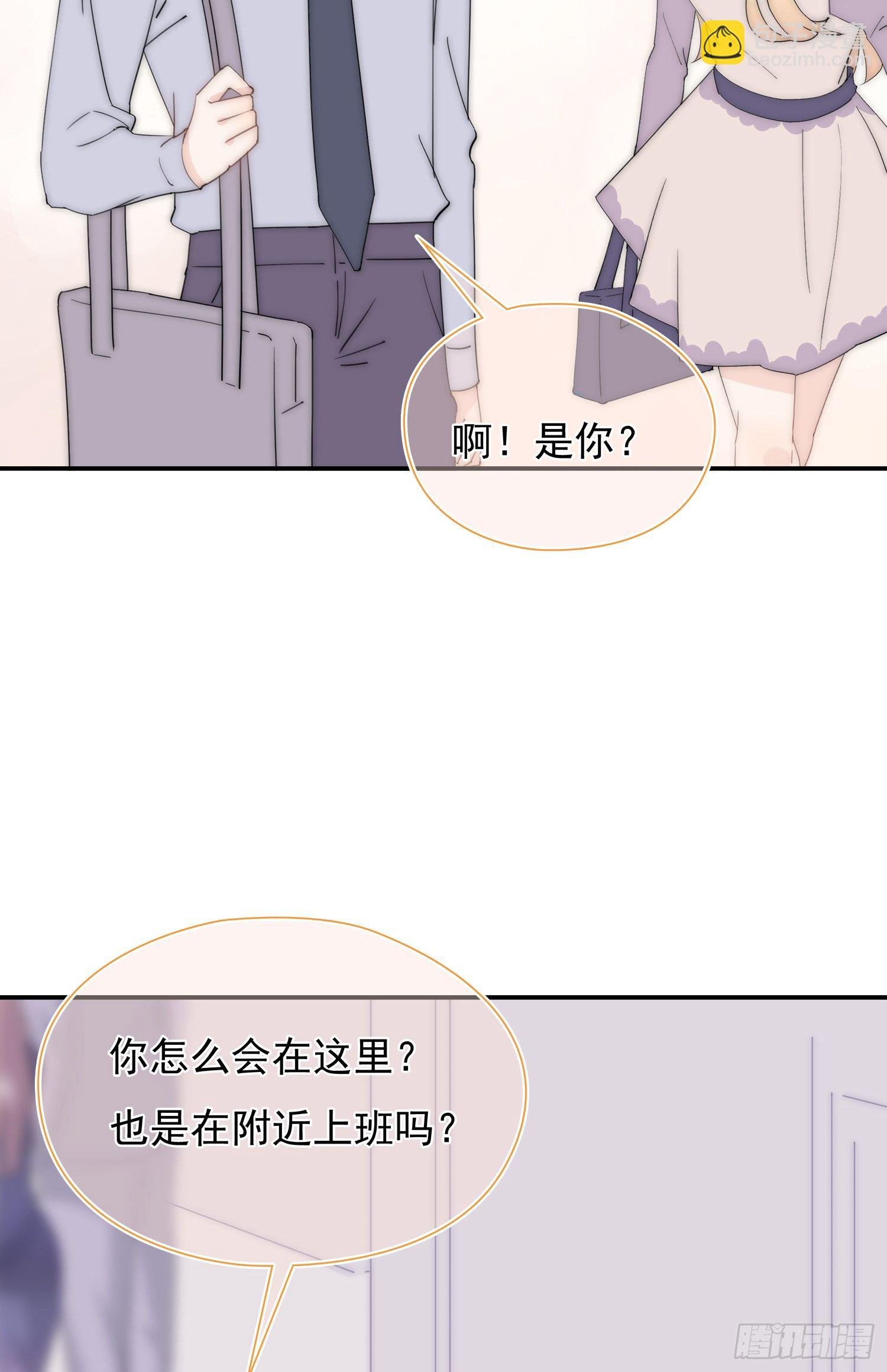 第26回 星辰的陷阱