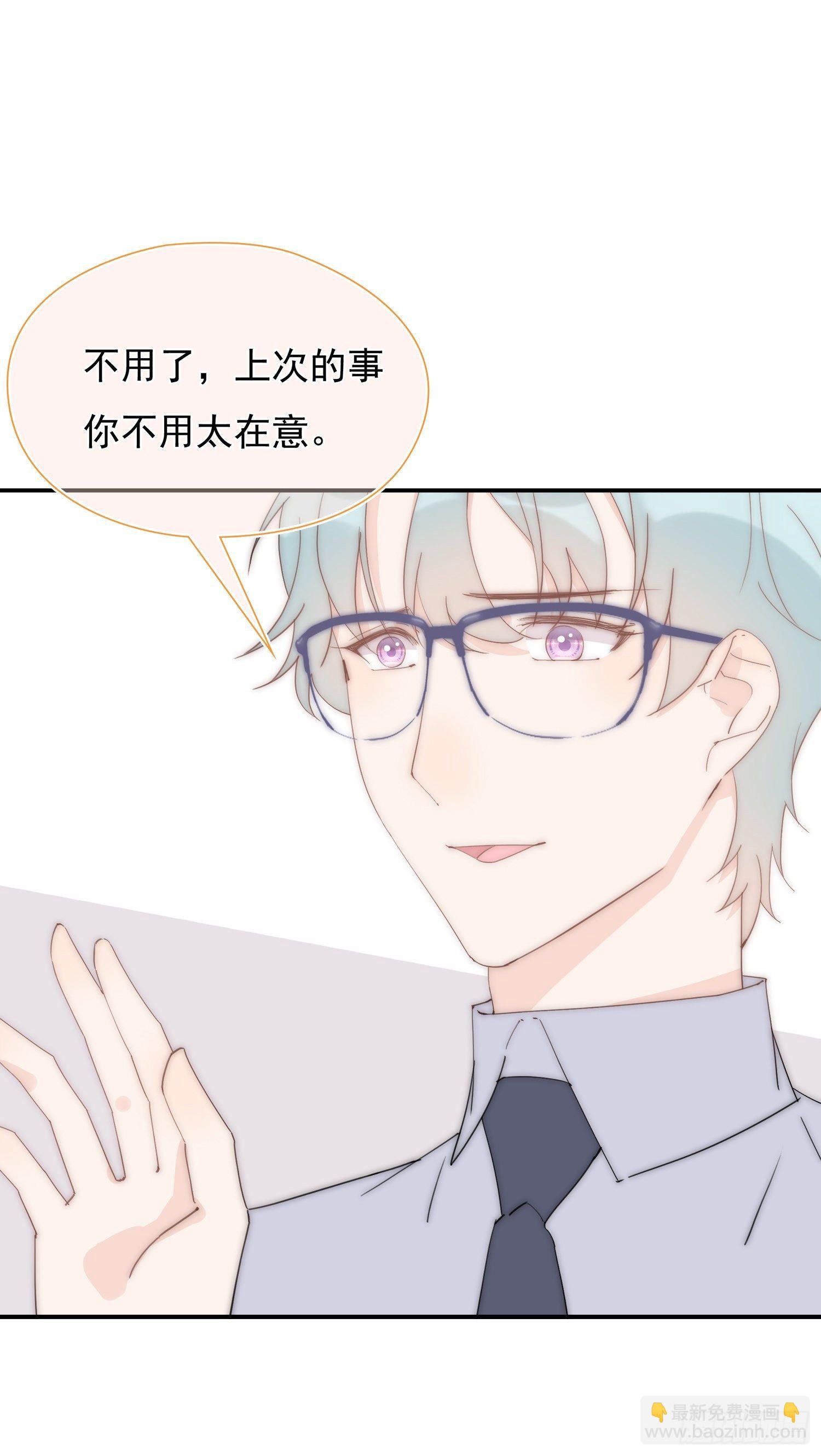 第26回 星辰的陷阱