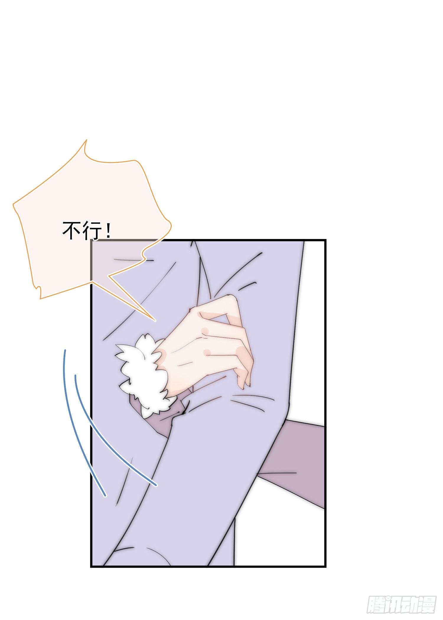 第26回 星辰的陷阱