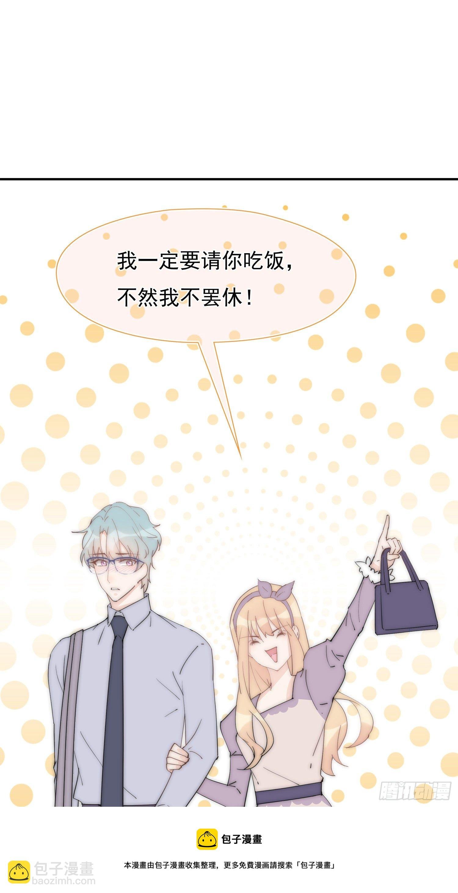第26回 星辰的陷阱