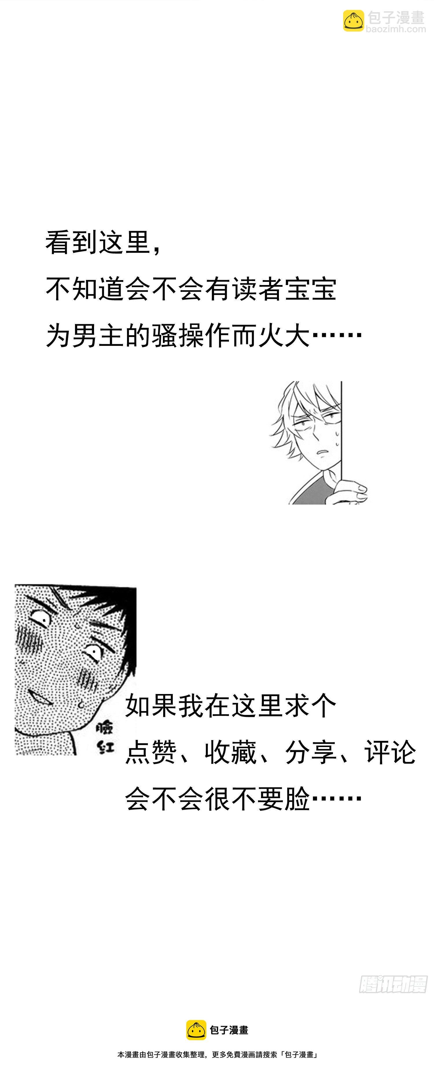 第26回 星辰的陷阱