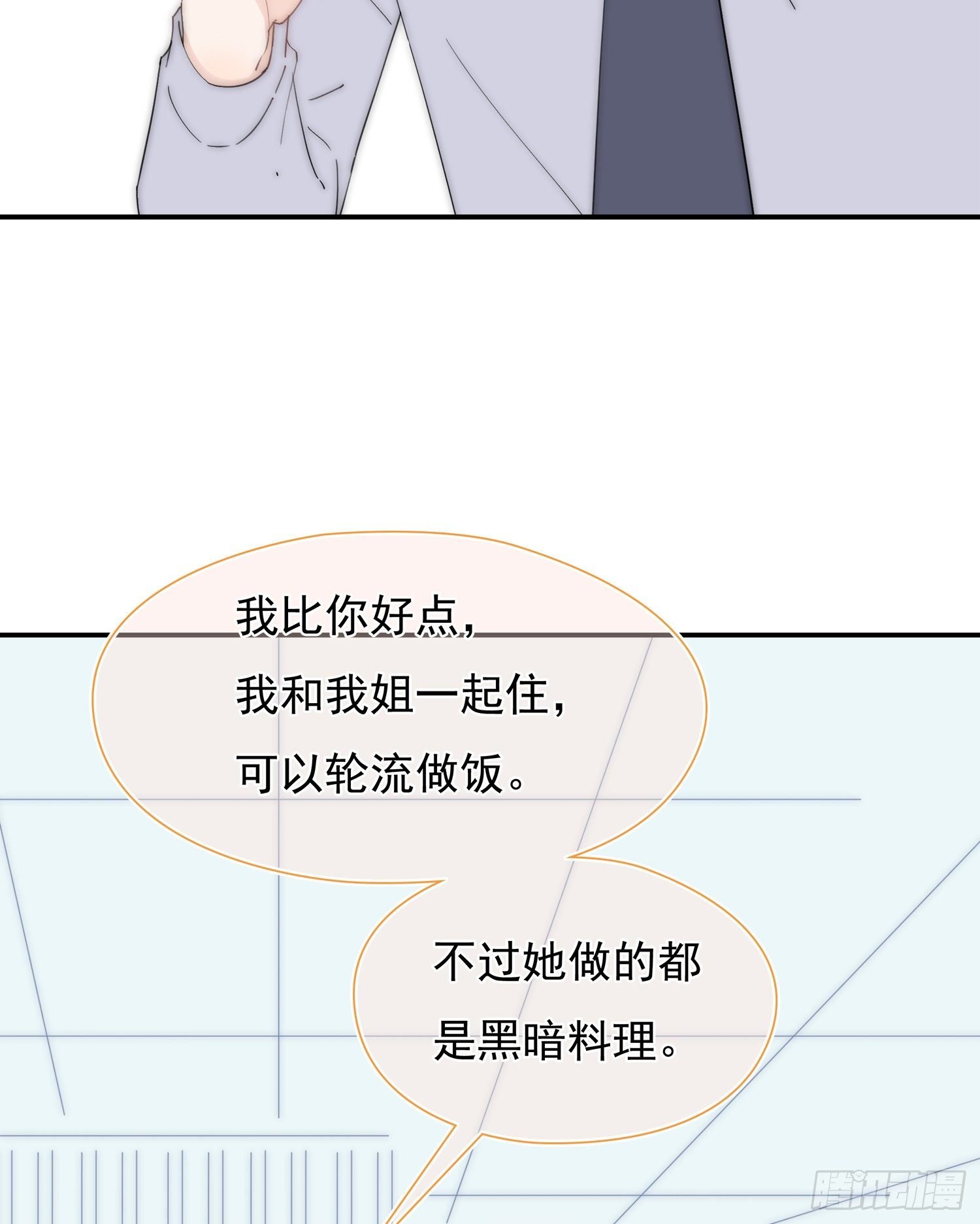 第27回 我们回不去了