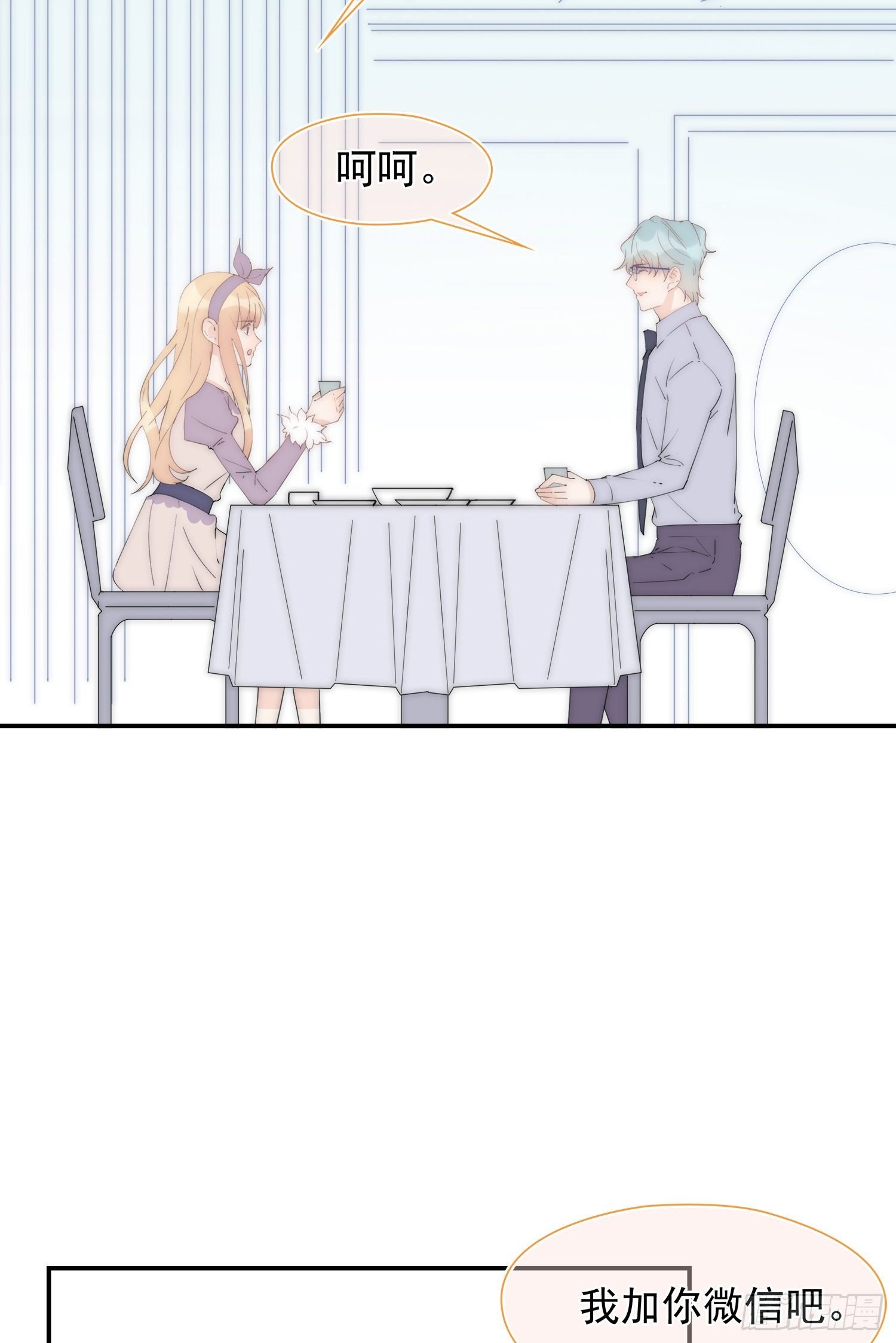 第27回 我们回不去了