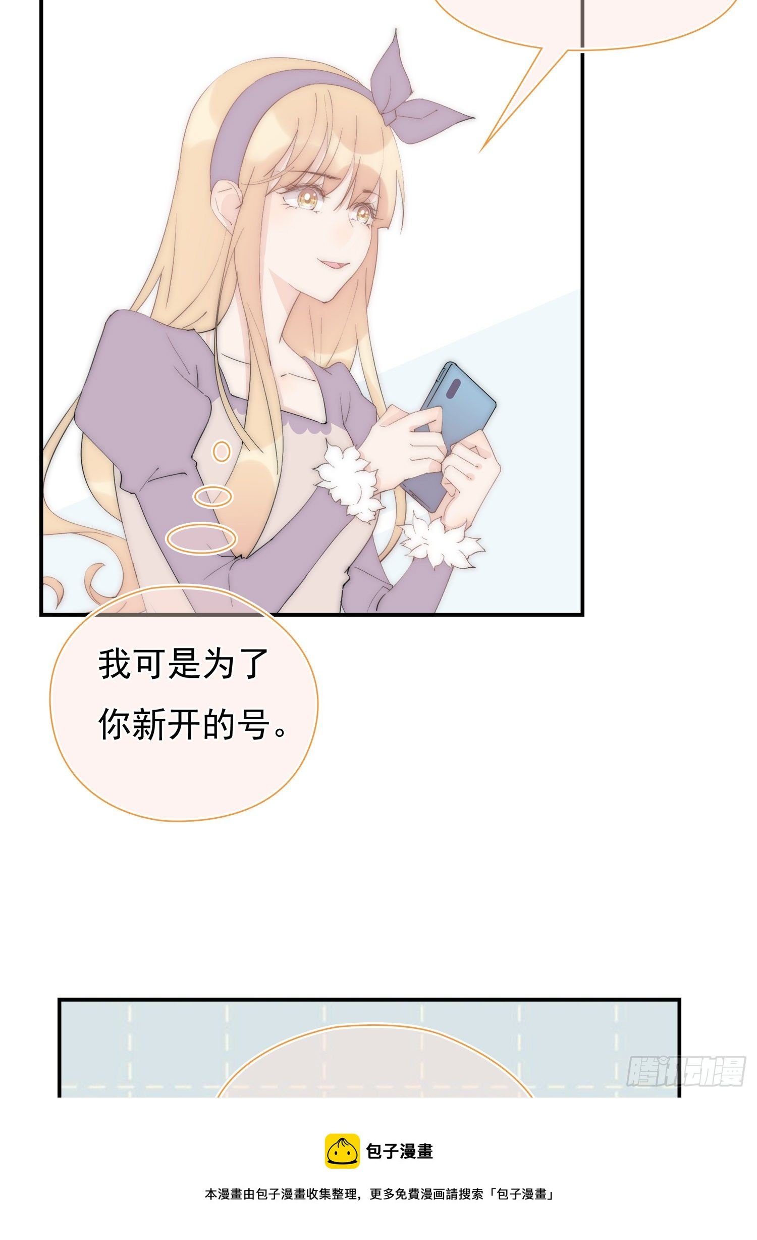 第27回 我们回不去了