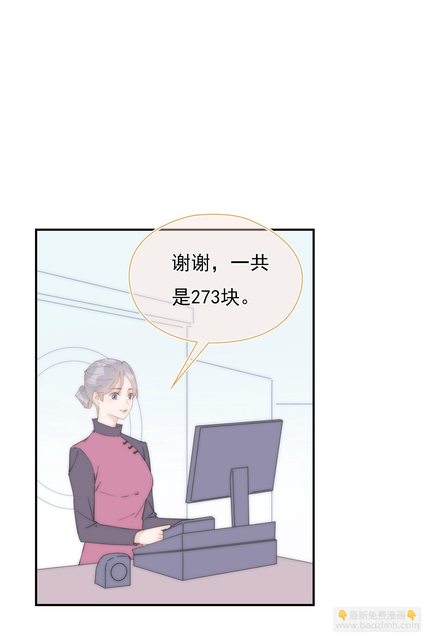 第27回 我们回不去了