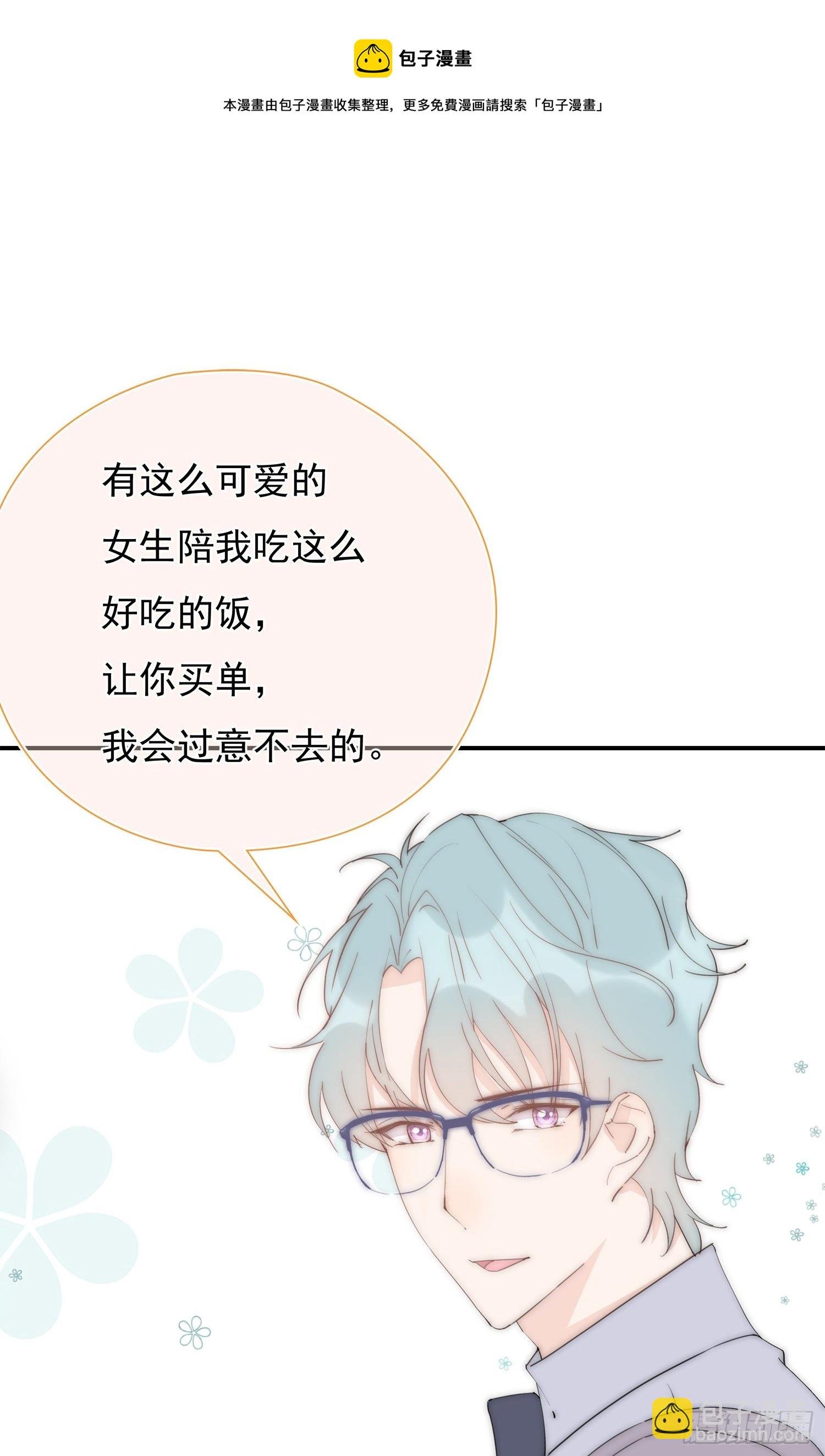 第27回 我们回不去了