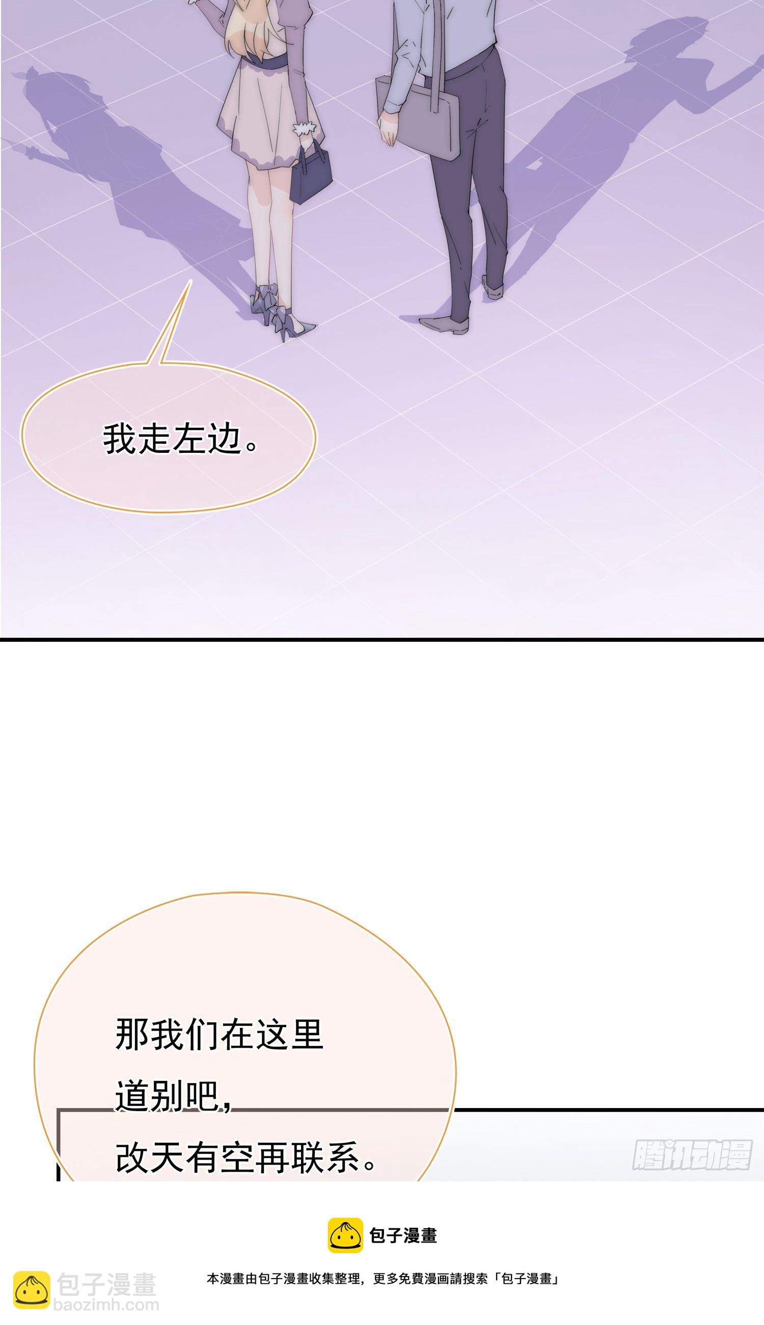 第27回 我们回不去了