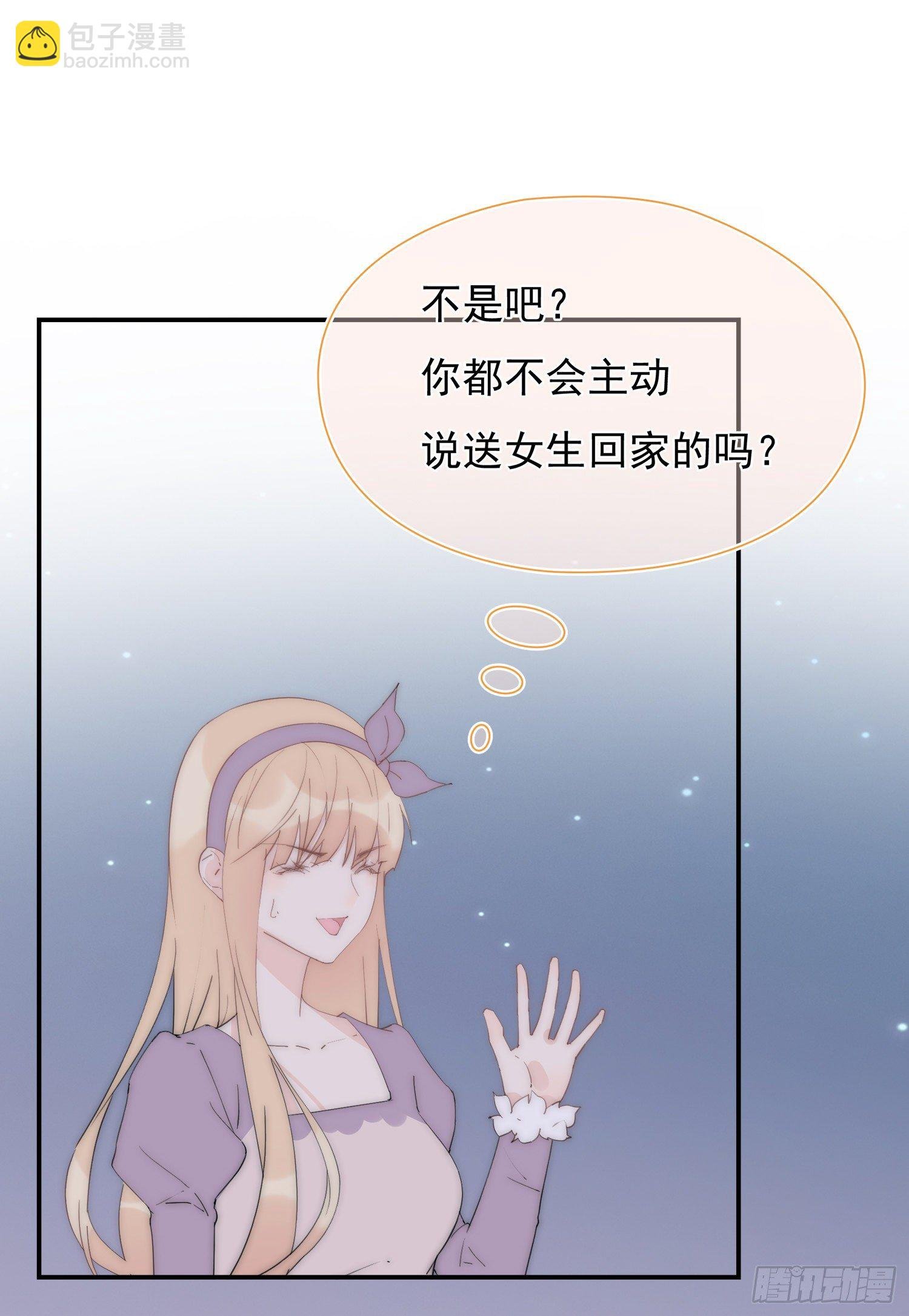 第27回 我们回不去了