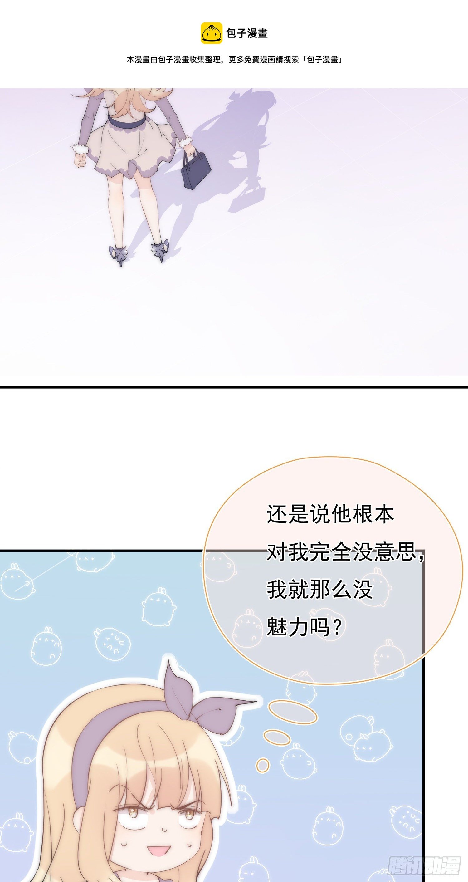 第27回 我们回不去了