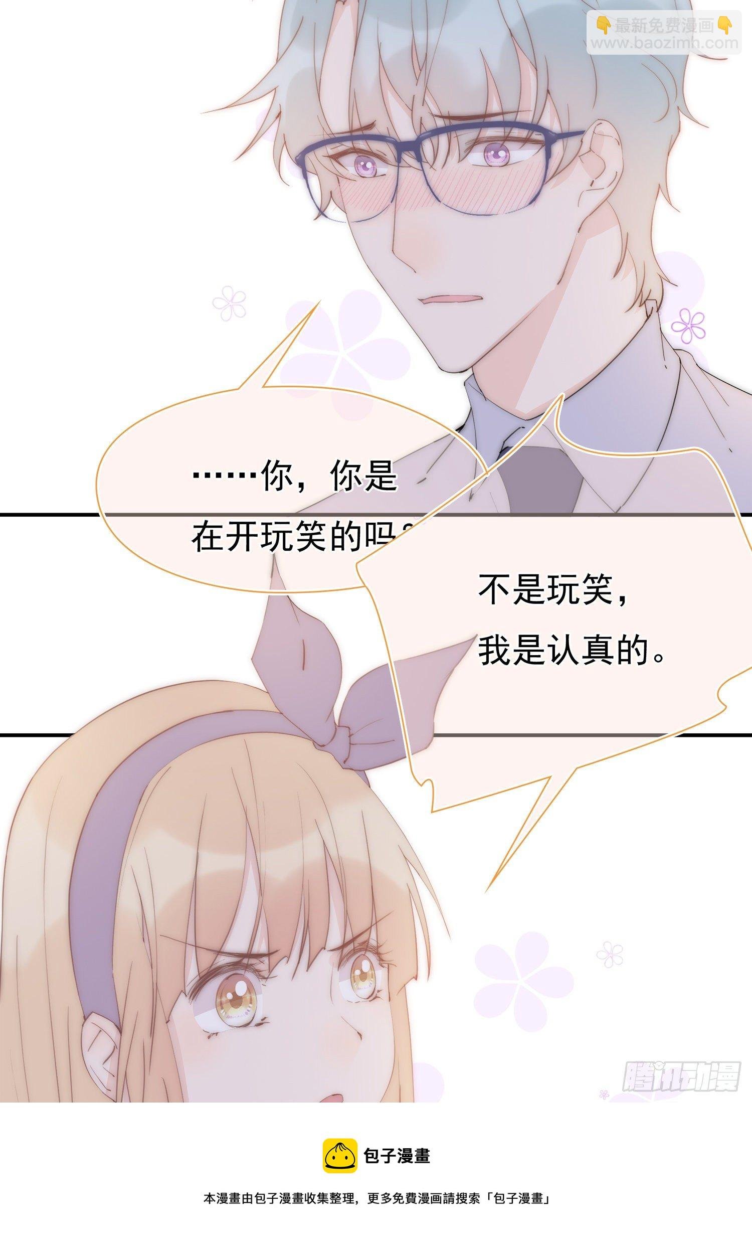 第27回 我们回不去了