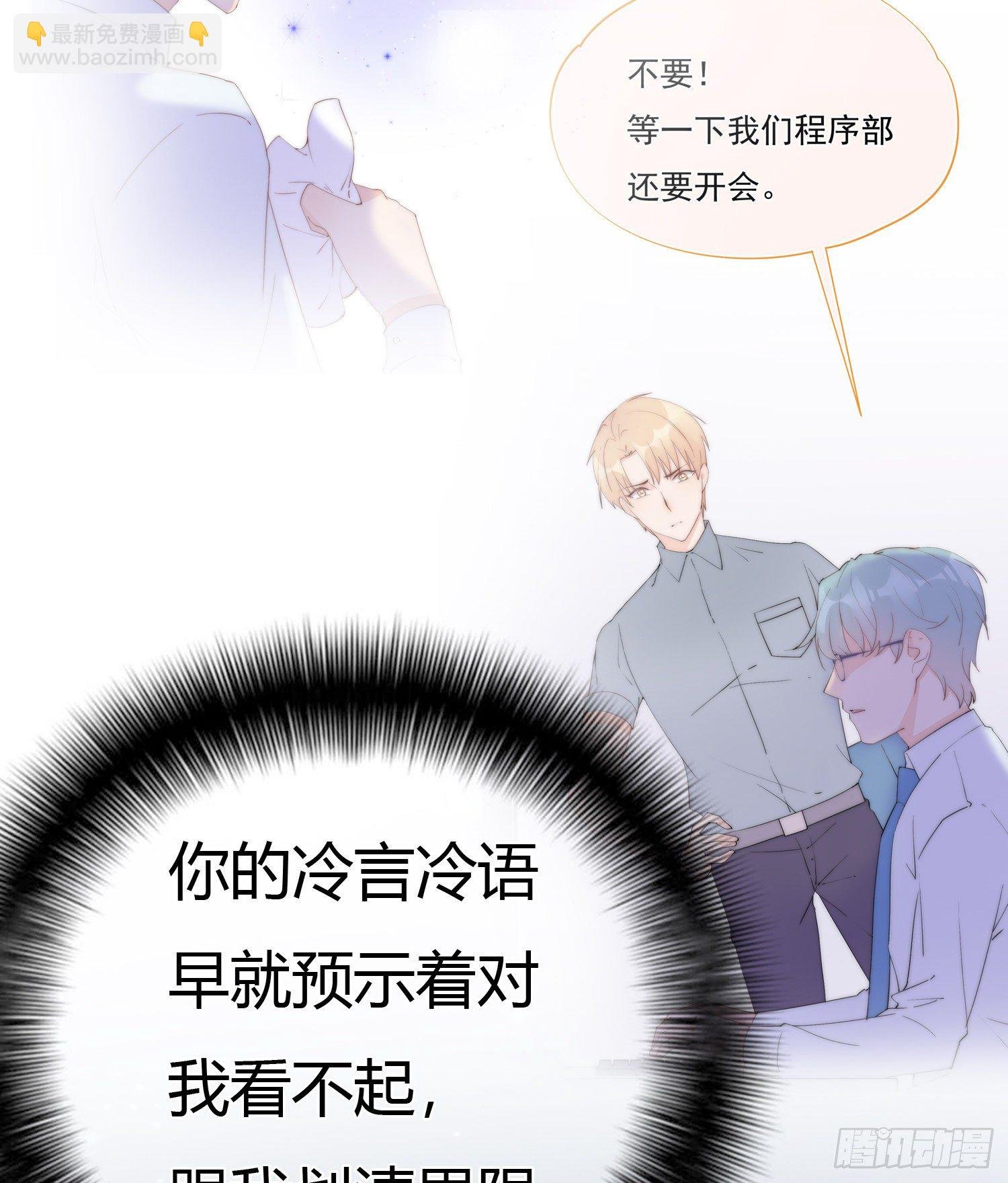 第27回 我们回不去了