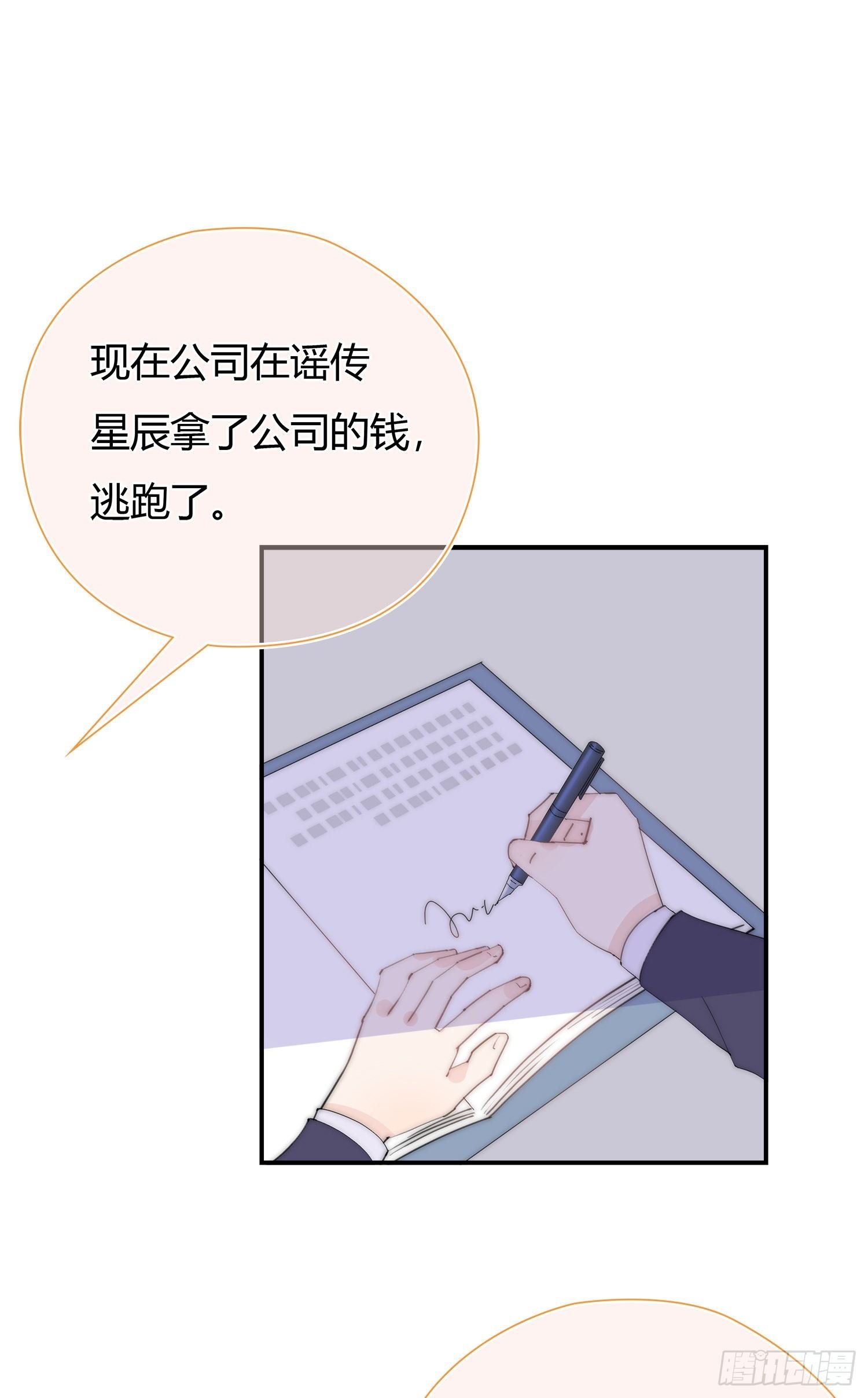 第28回 一开始注定的下场