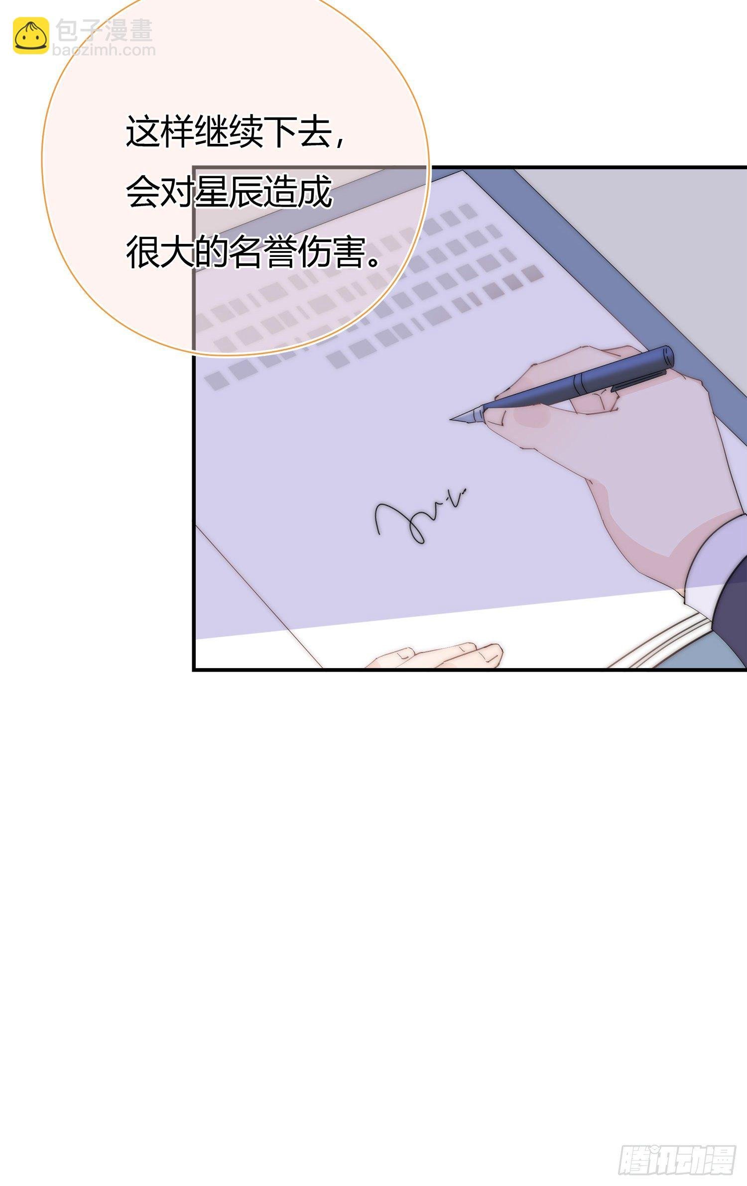 第28回 一开始注定的下场