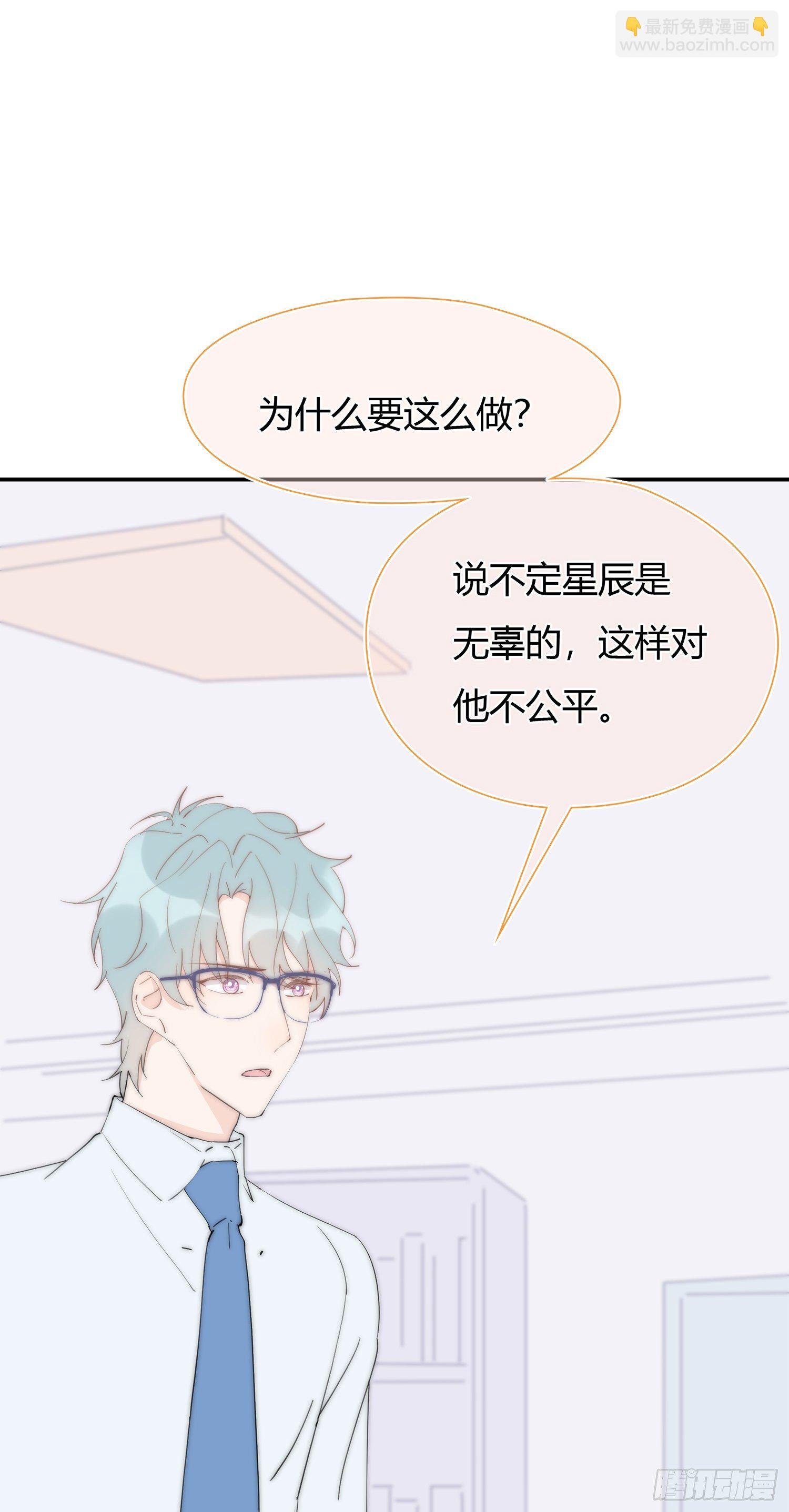 第28回 一开始注定的下场