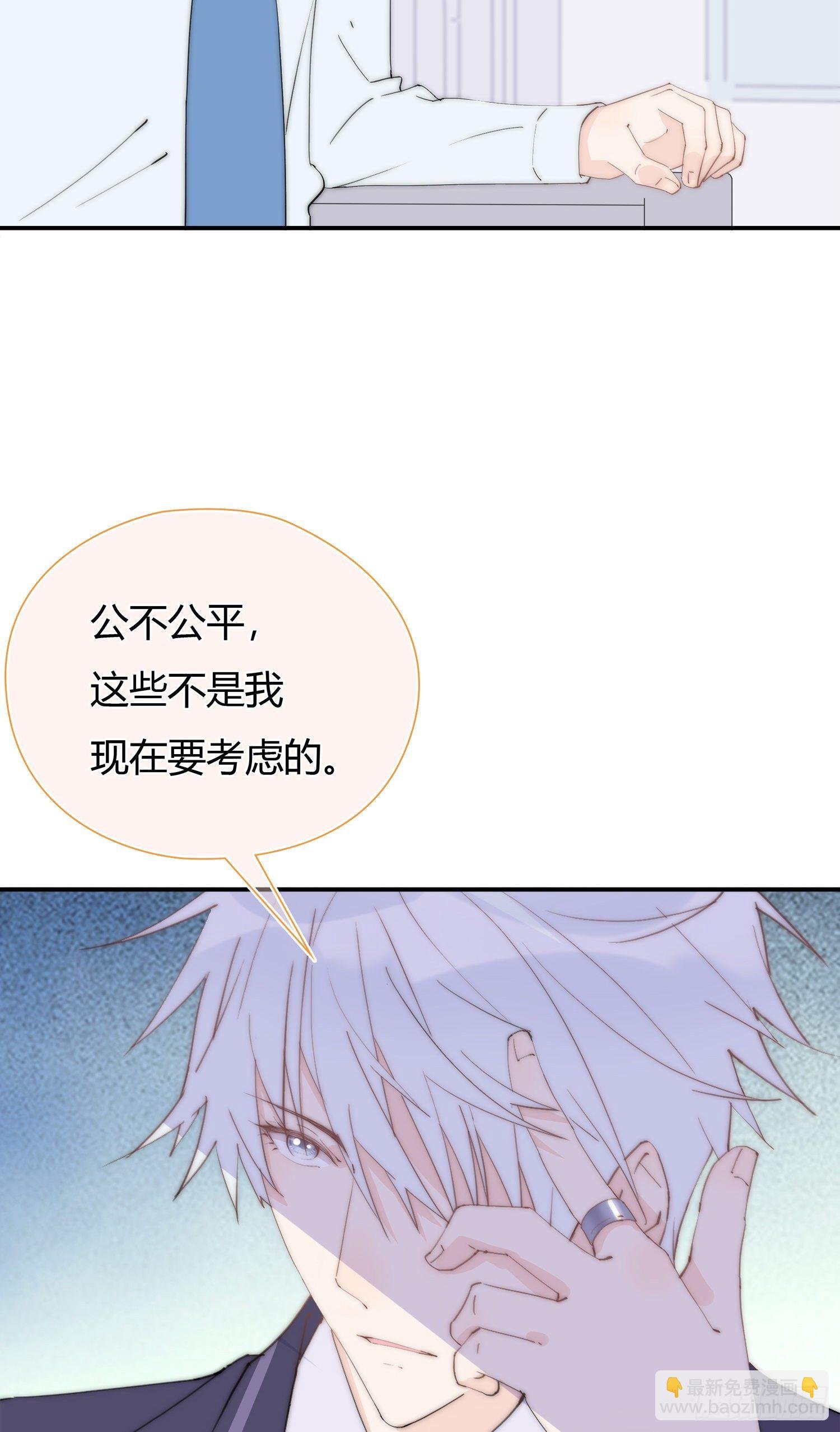 第28回 一开始注定的下场