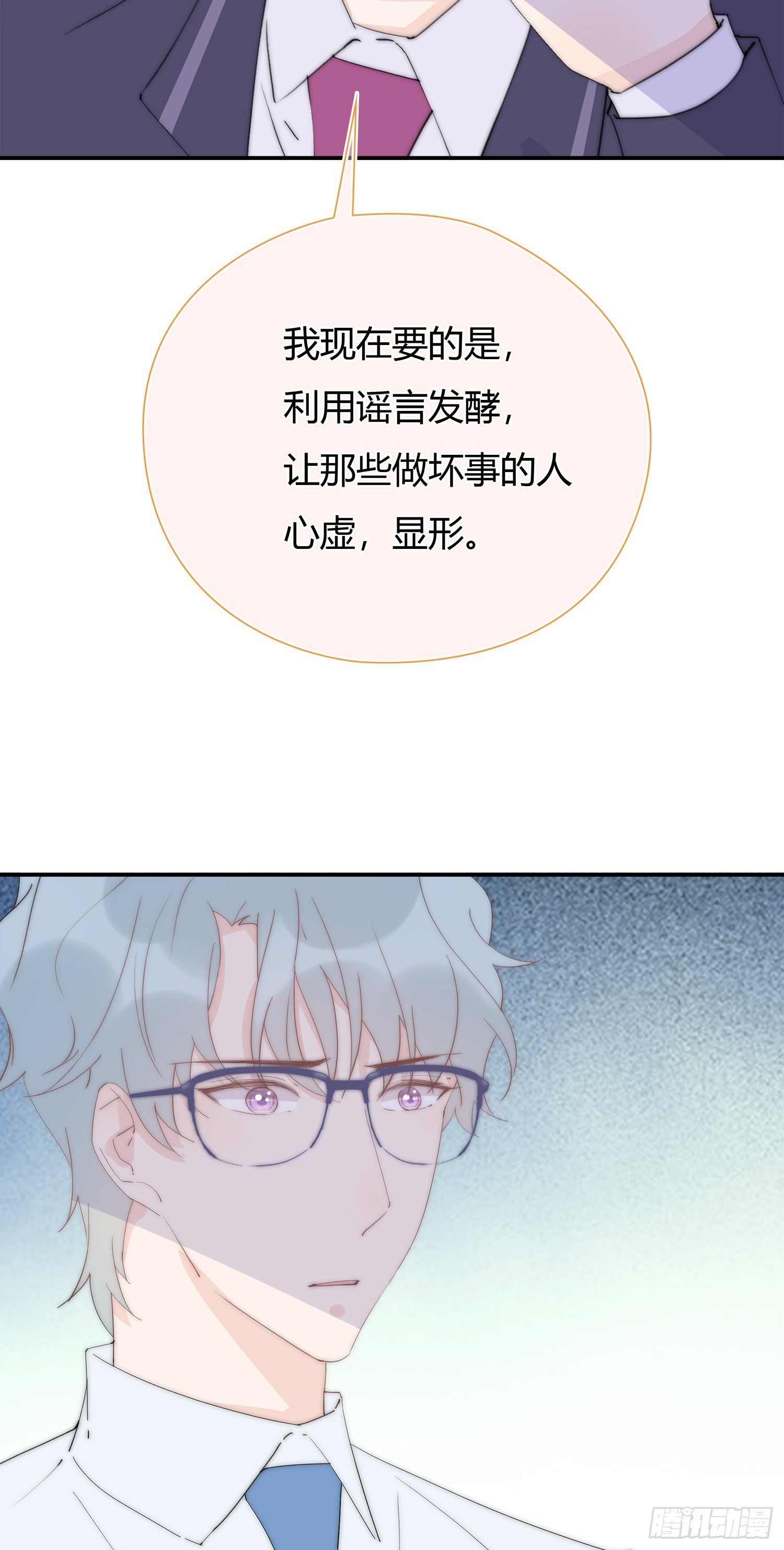 第28回 一开始注定的下场