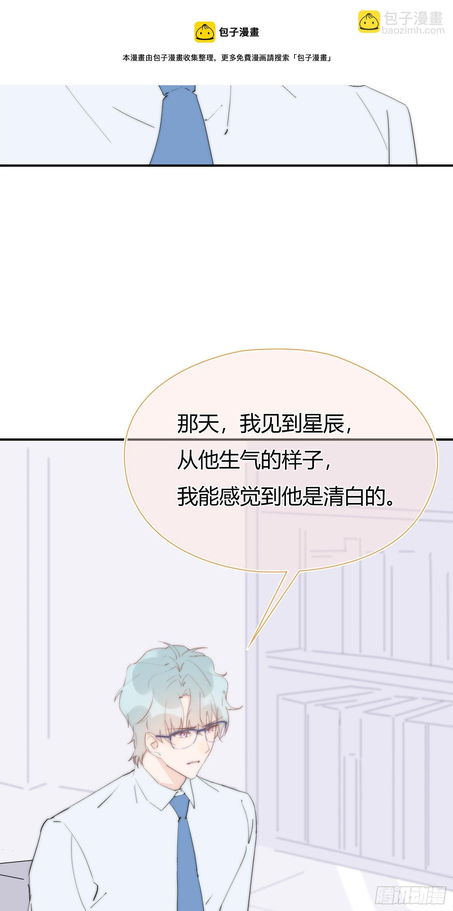 第28回 一开始注定的下场