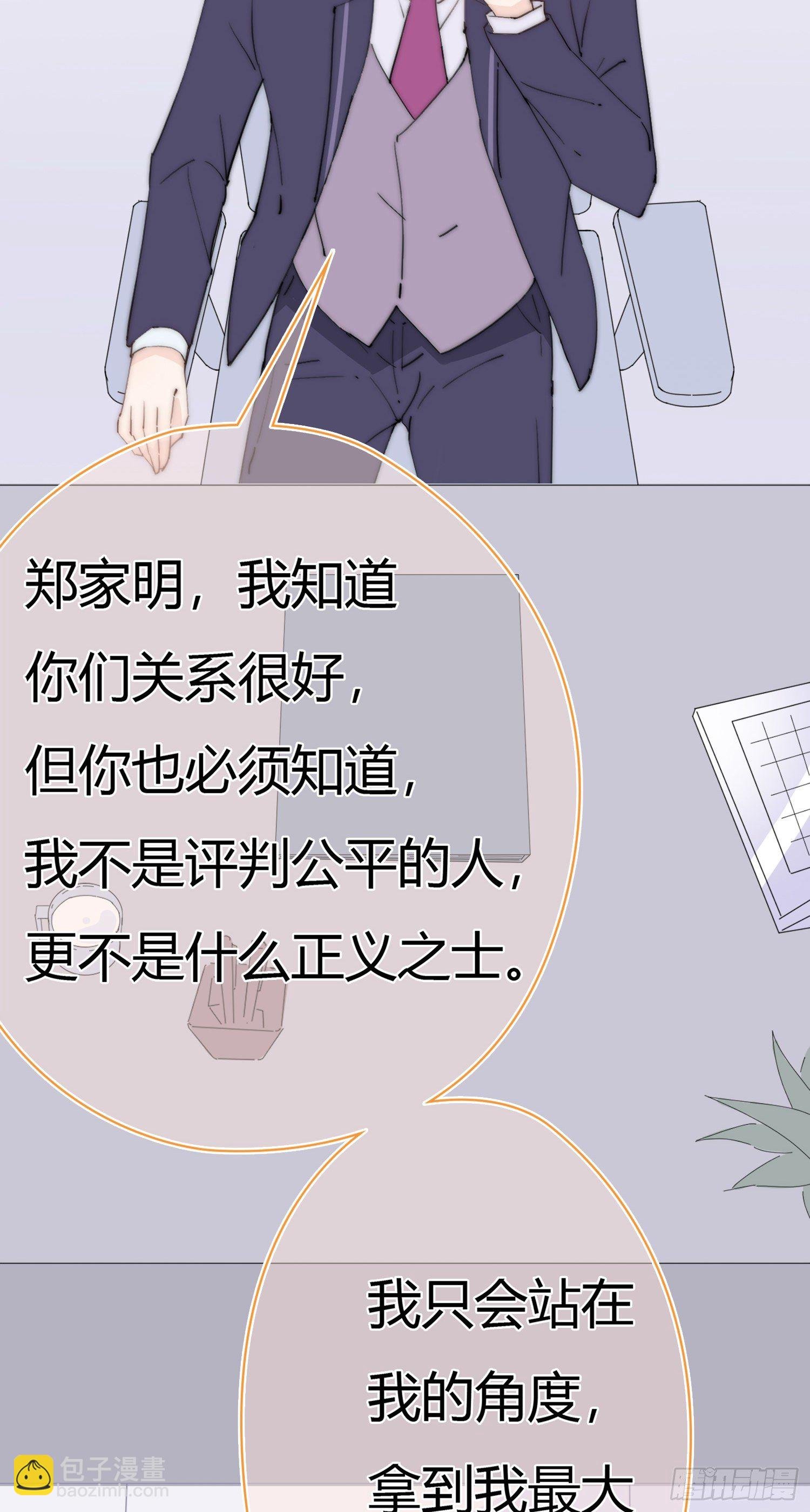 第28回 一开始注定的下场