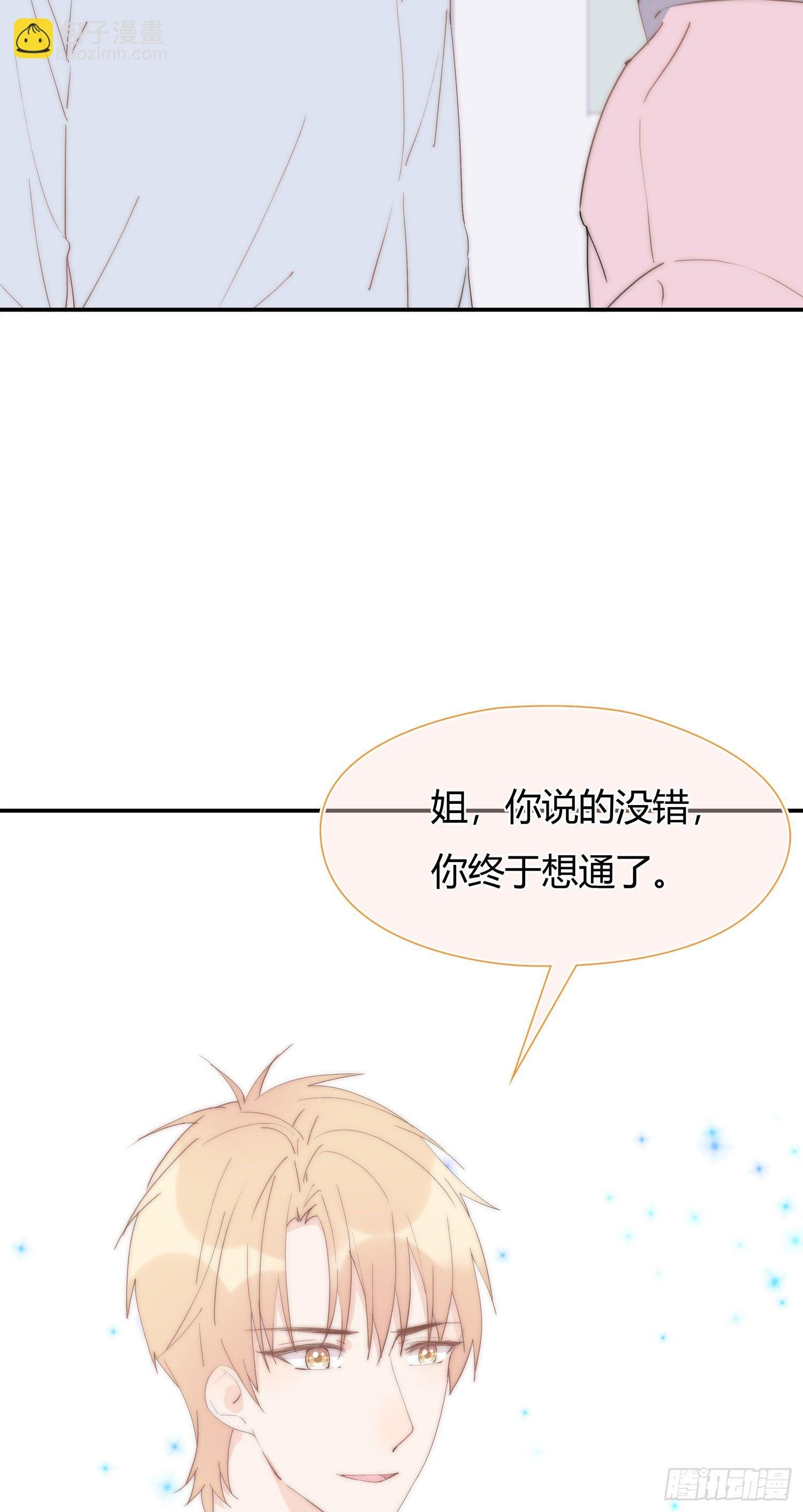 第28回 一开始注定的下场