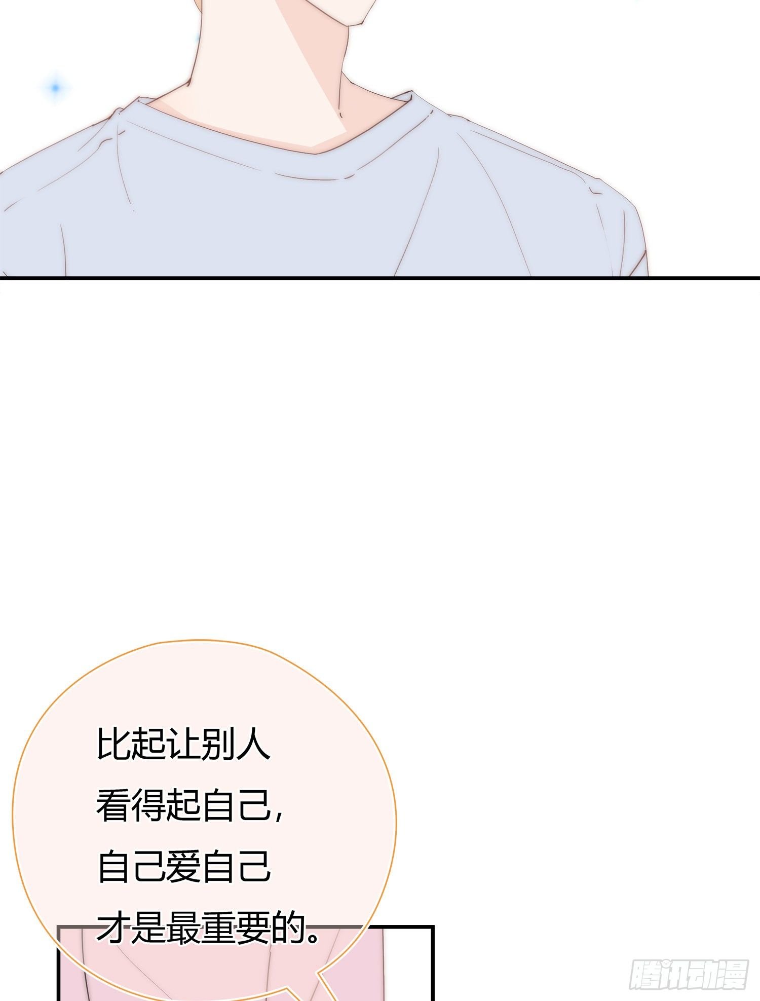 第28回 一开始注定的下场