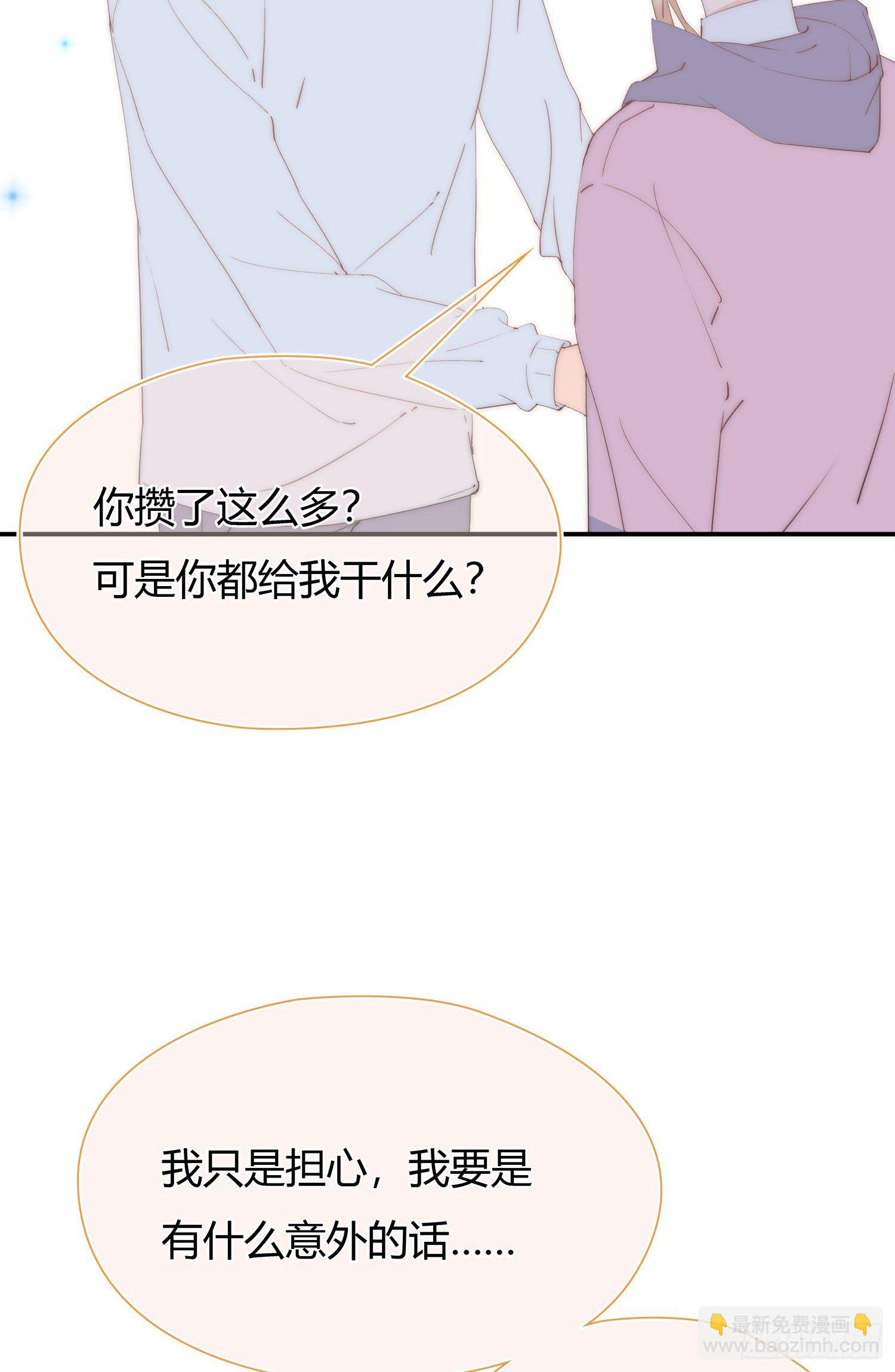 第28回 一开始注定的下场