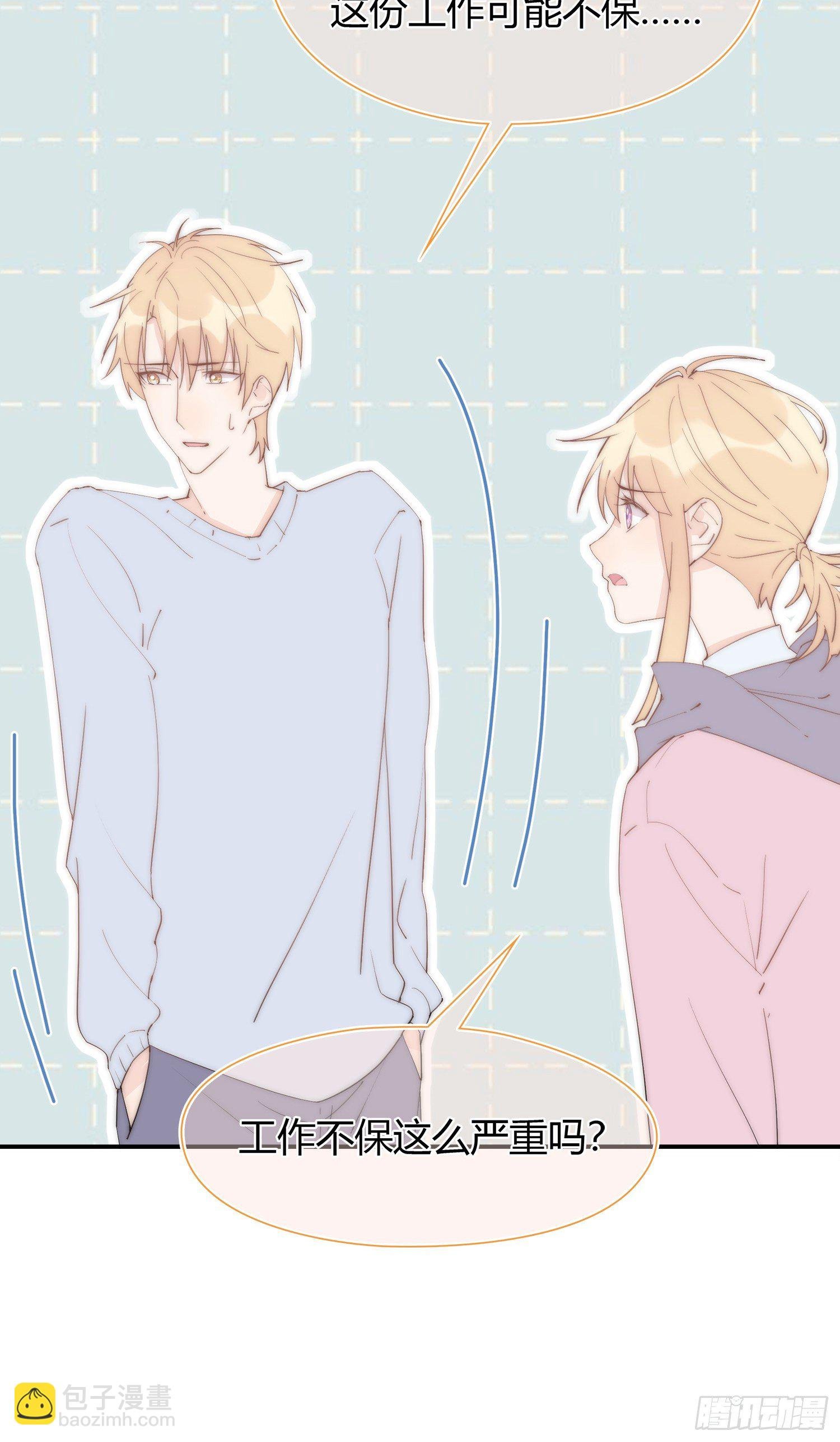 第28回 一开始注定的下场