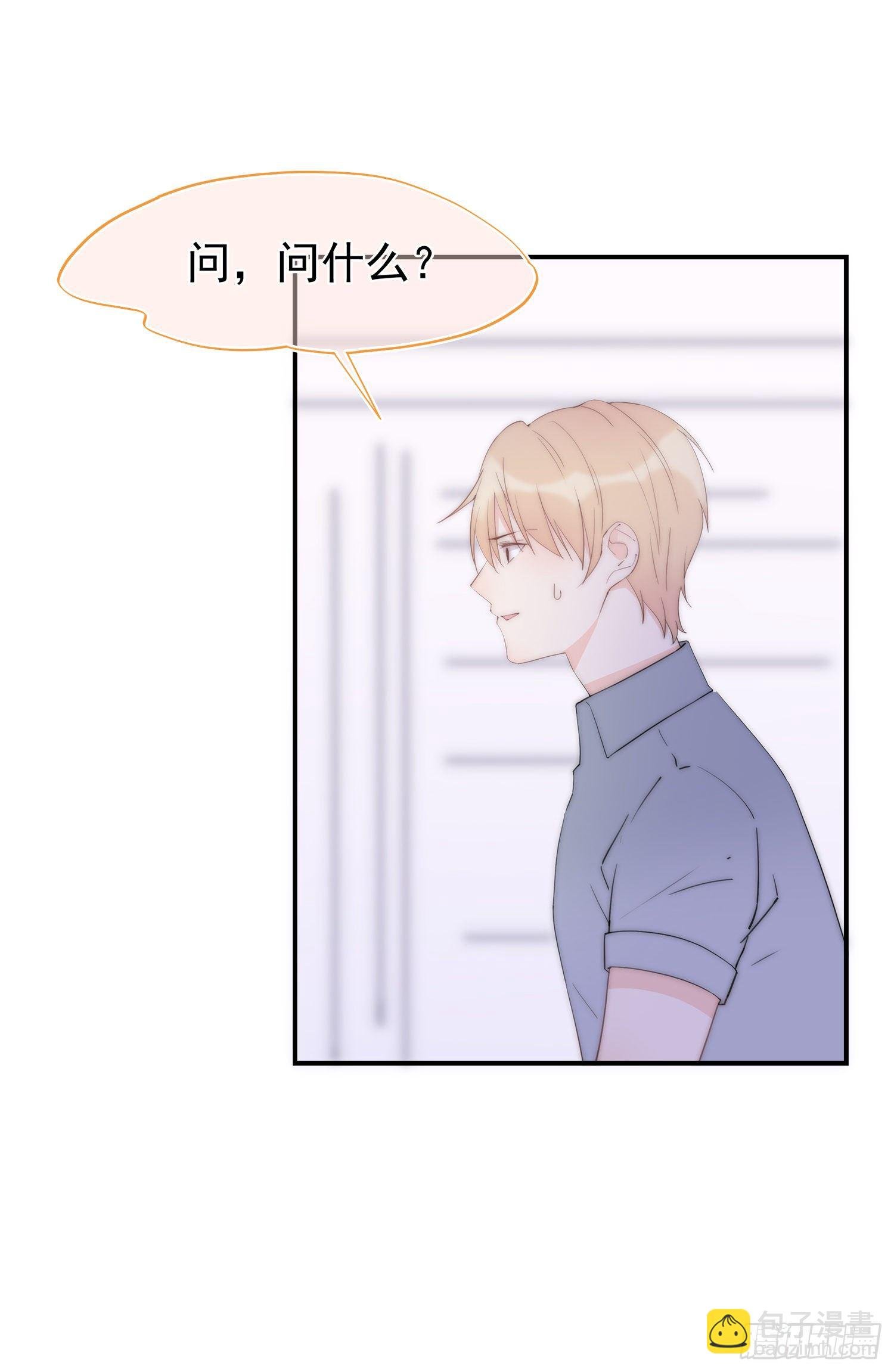 第2回 变成了女生