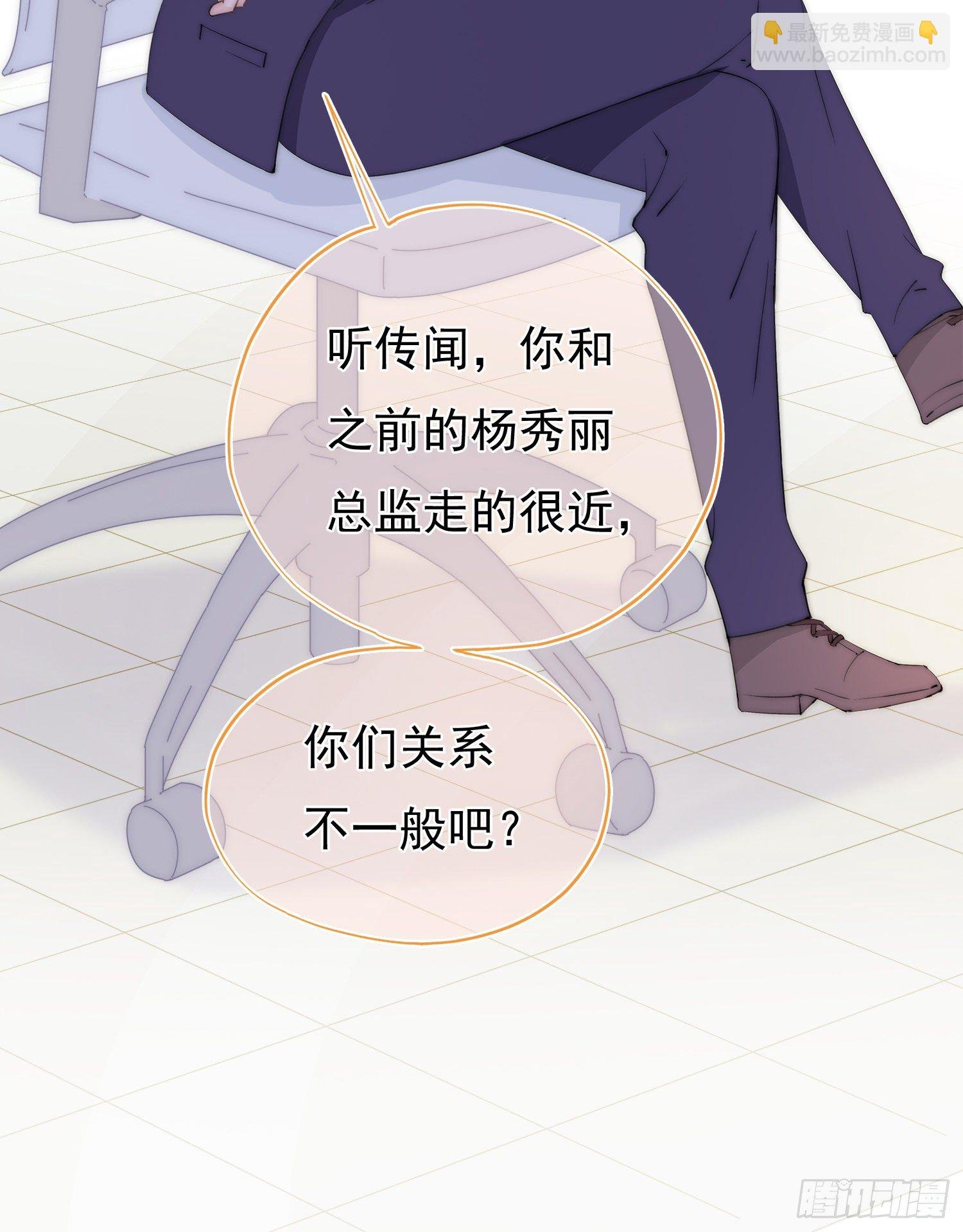 第2回 变成了女生