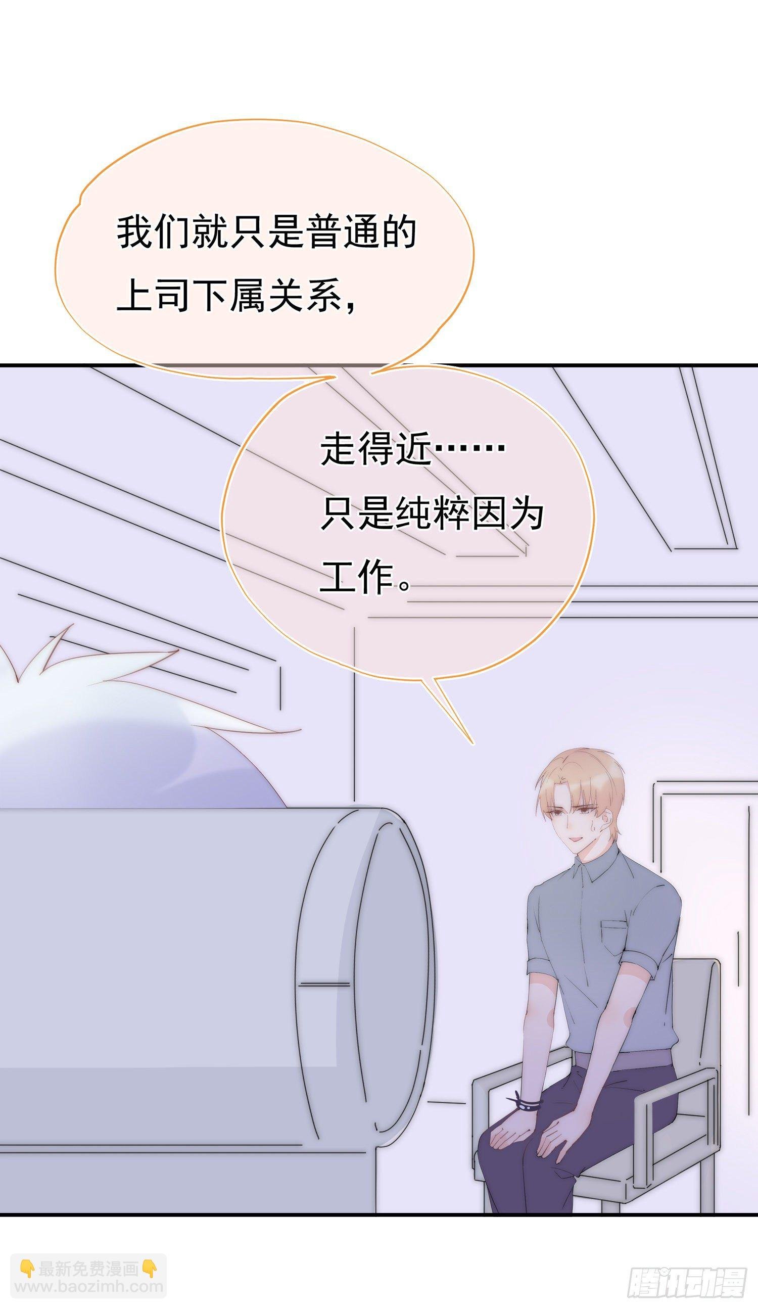 第2回 变成了女生