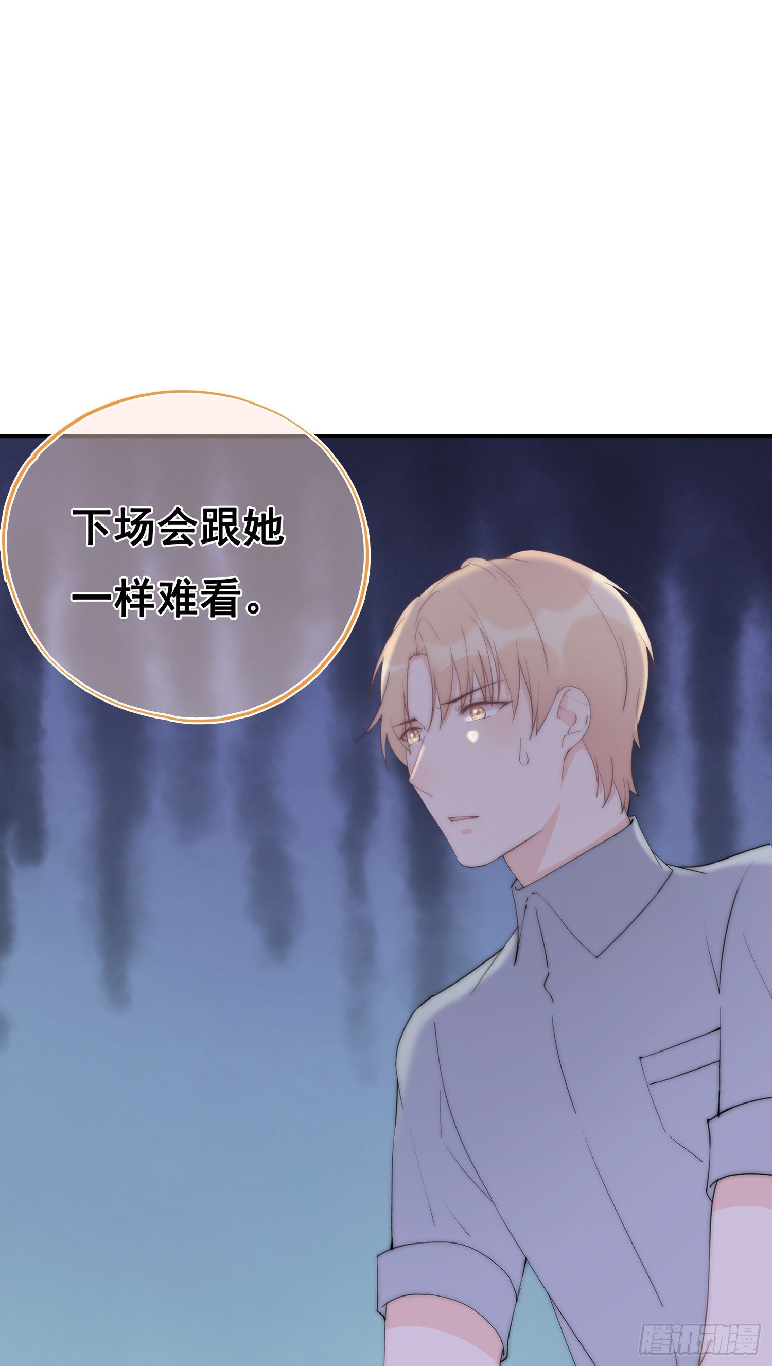 第2回 变成了女生
