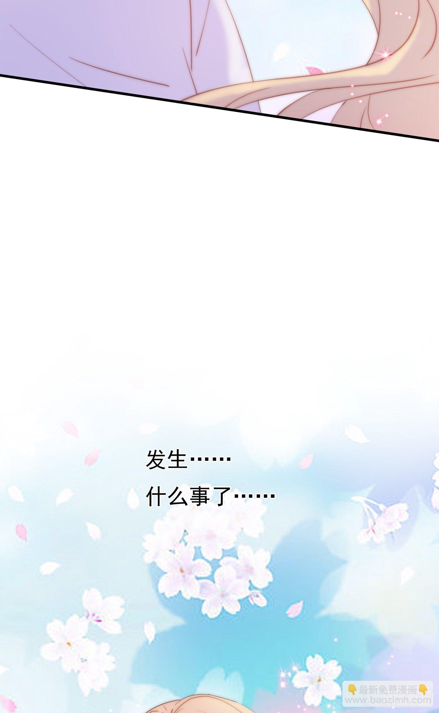第2回 变成了女生