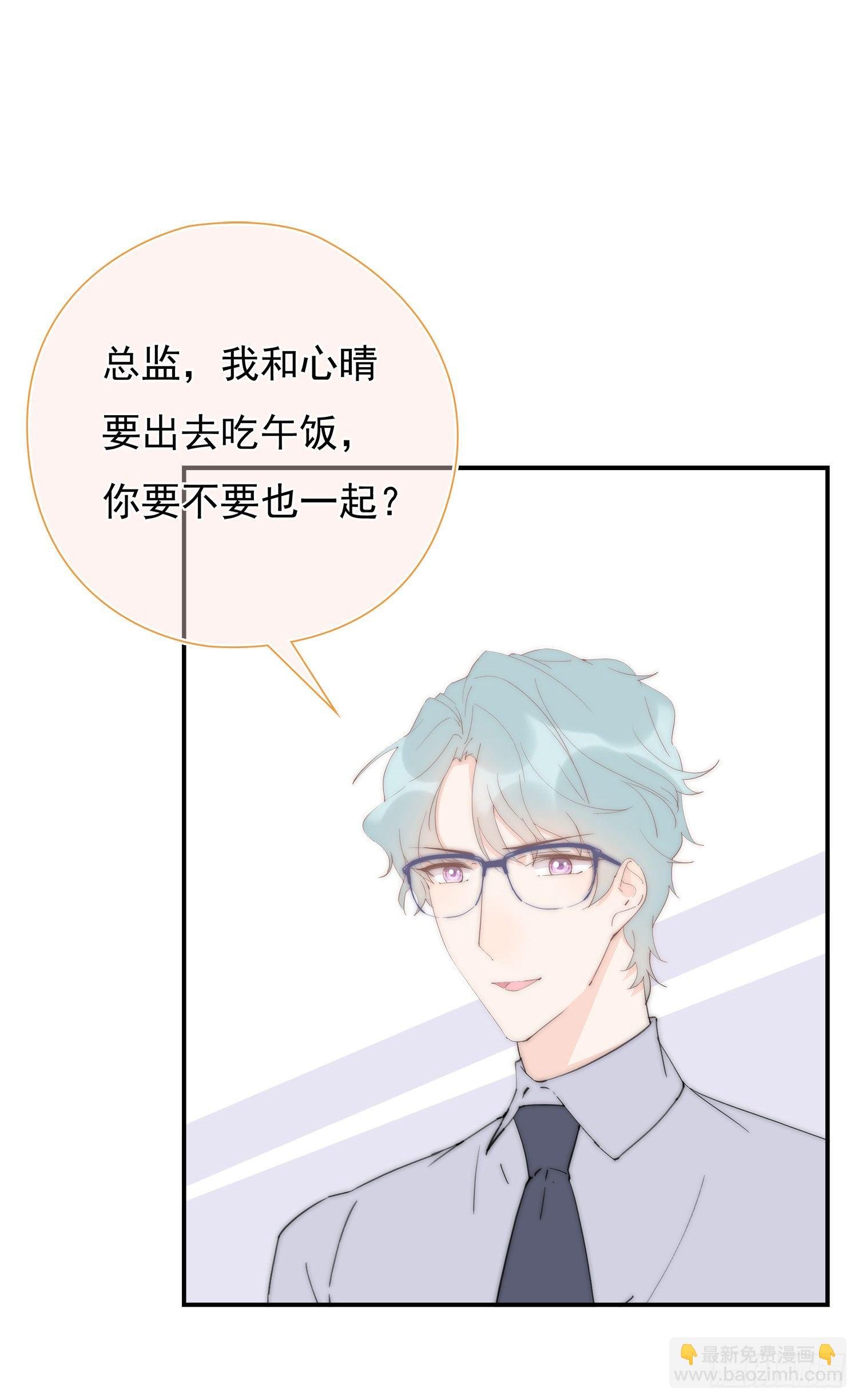 第30回 我不会背叛他