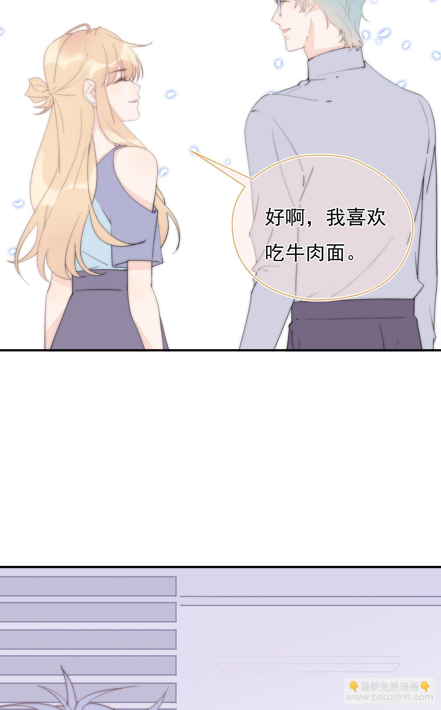 第30回 我不会背叛他