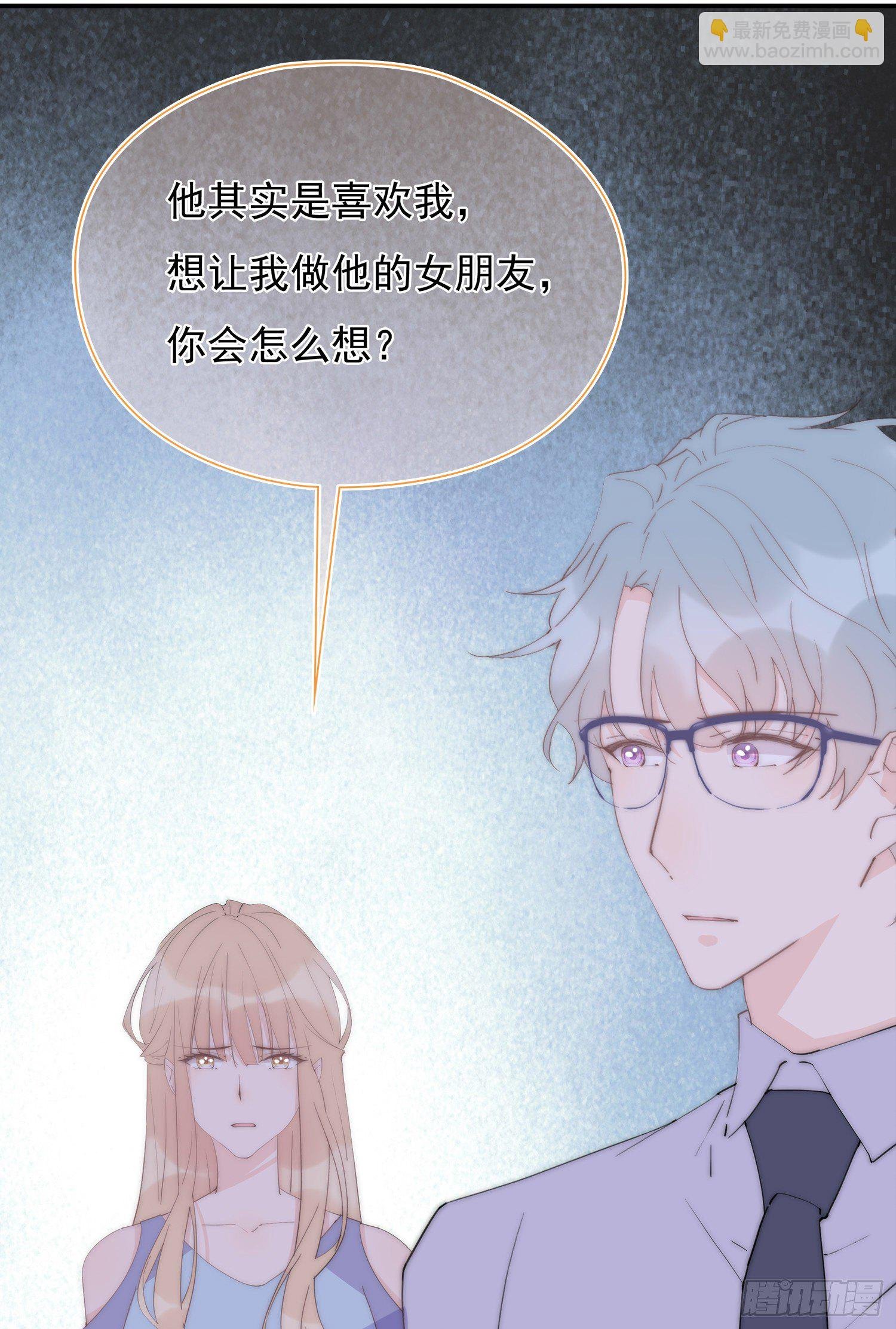第30回 我不会背叛他