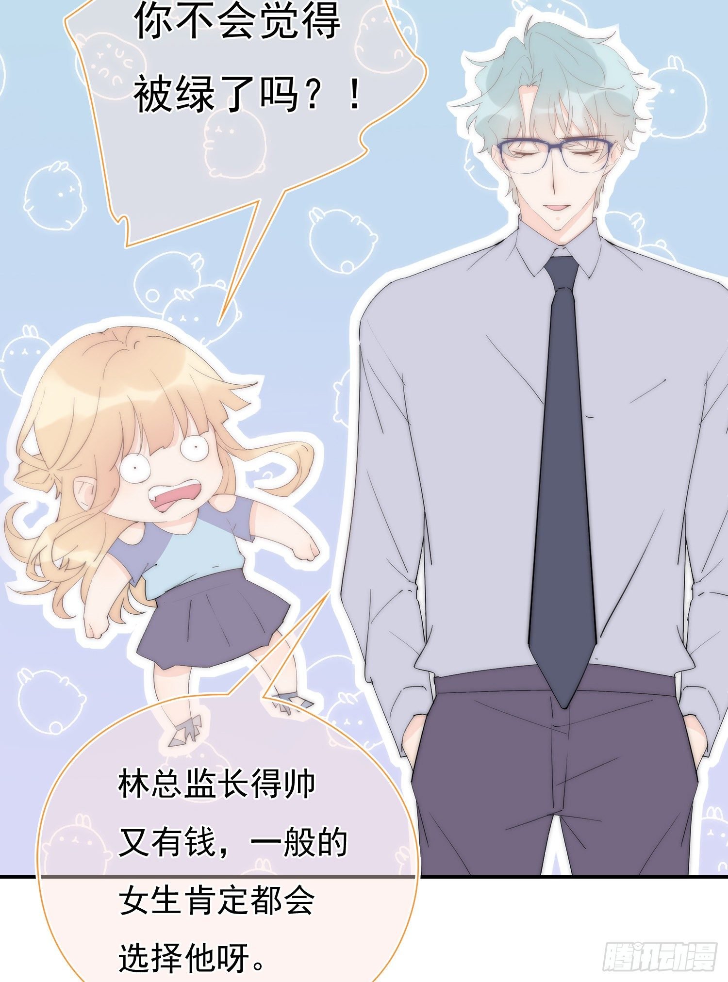 第30回 我不会背叛他