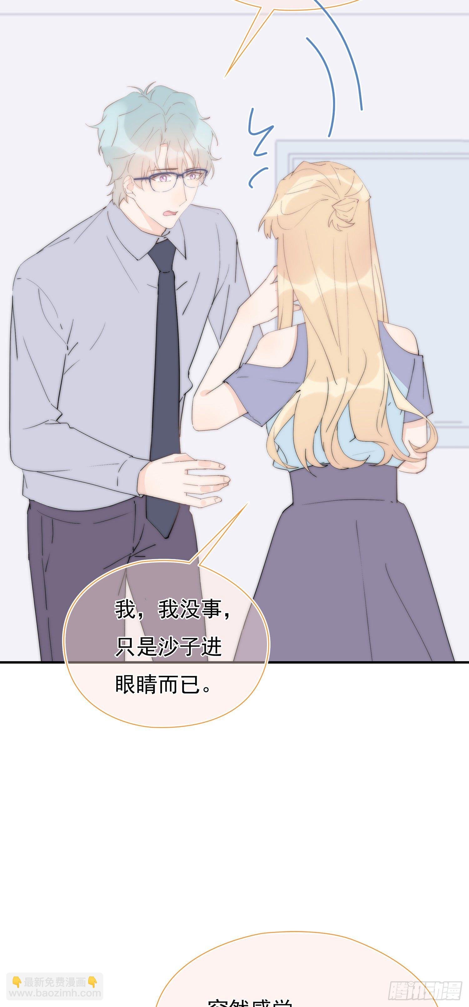 第30回 我不会背叛他