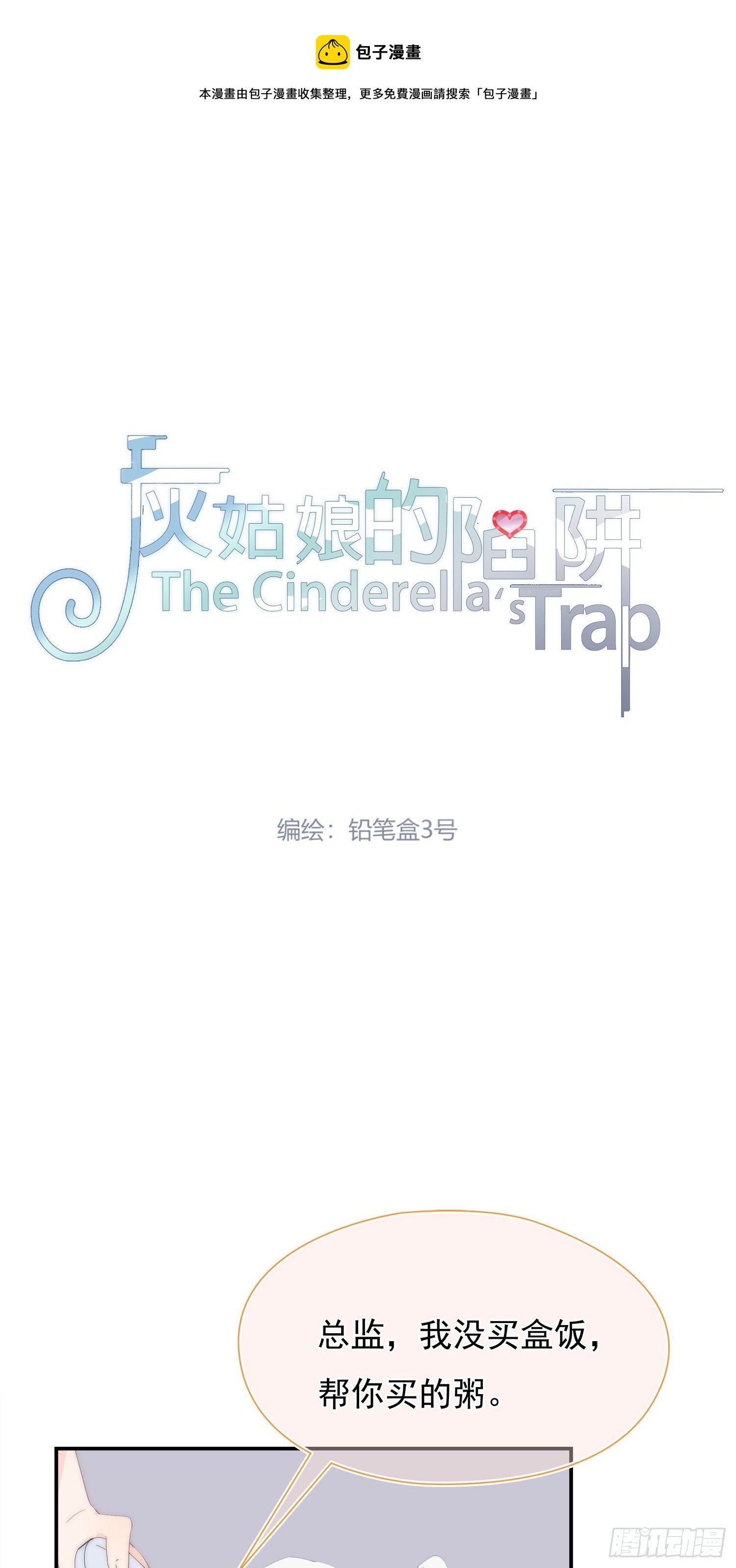 第31回 情人节