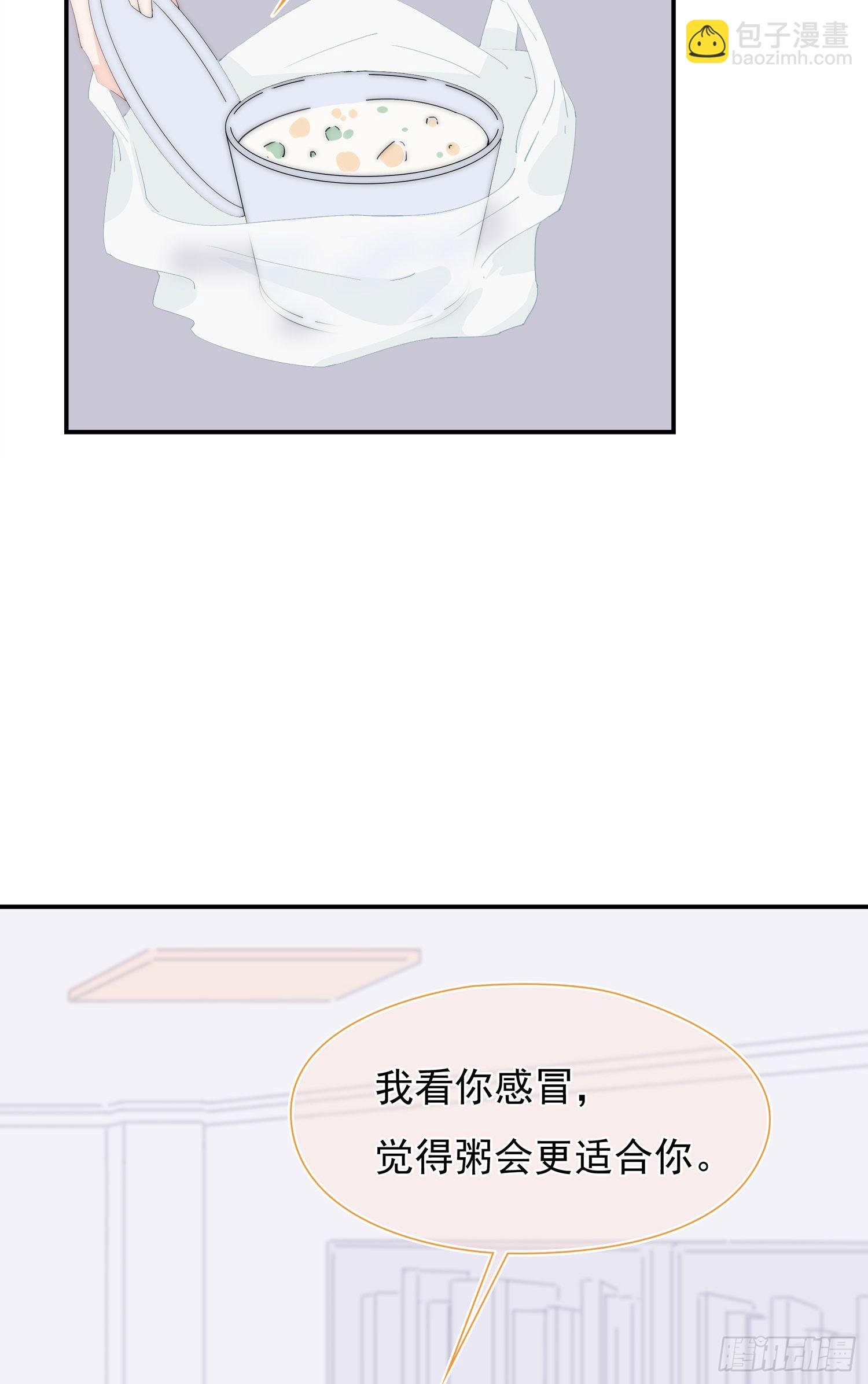 第31回 情人节