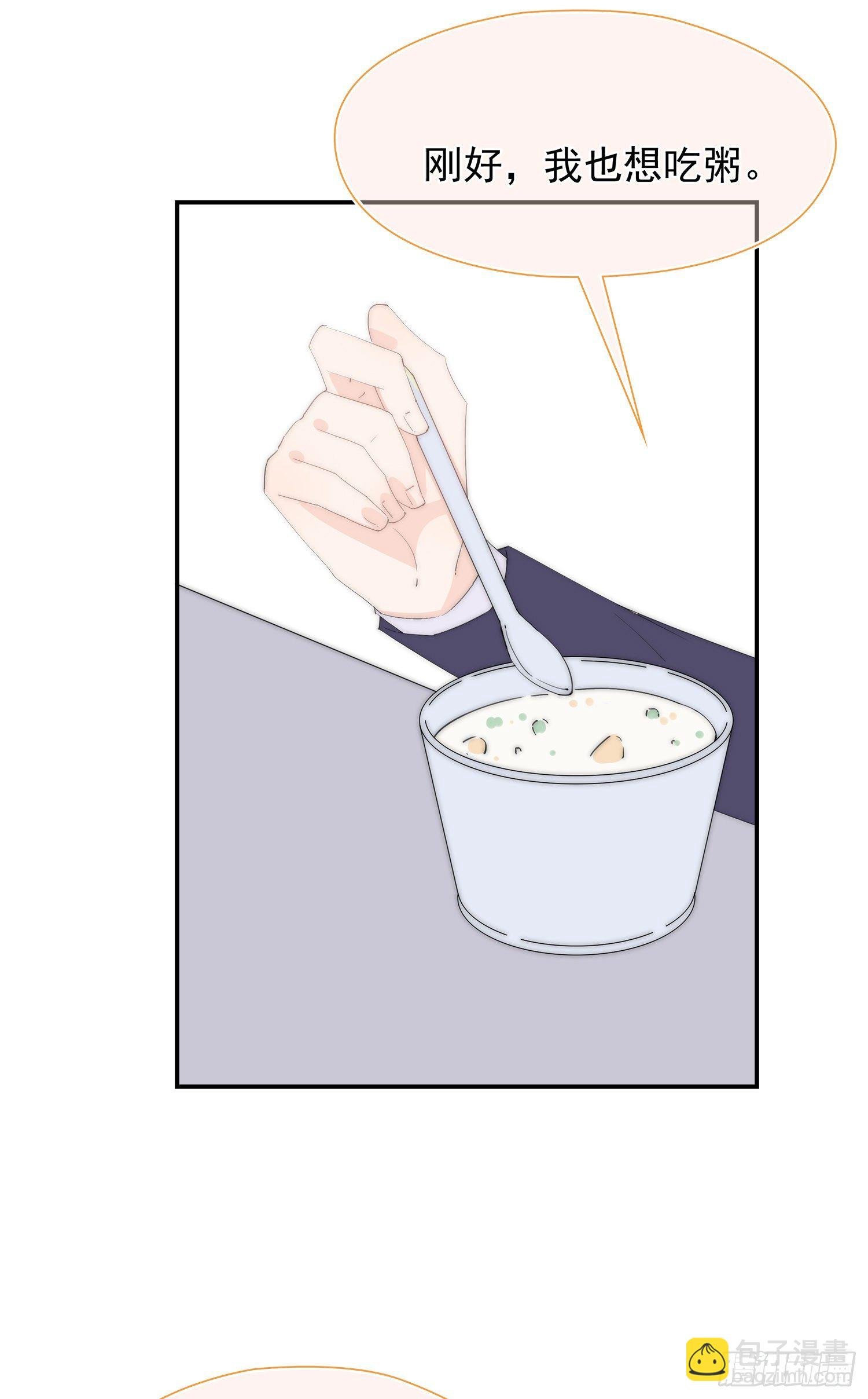 第31回 情人节