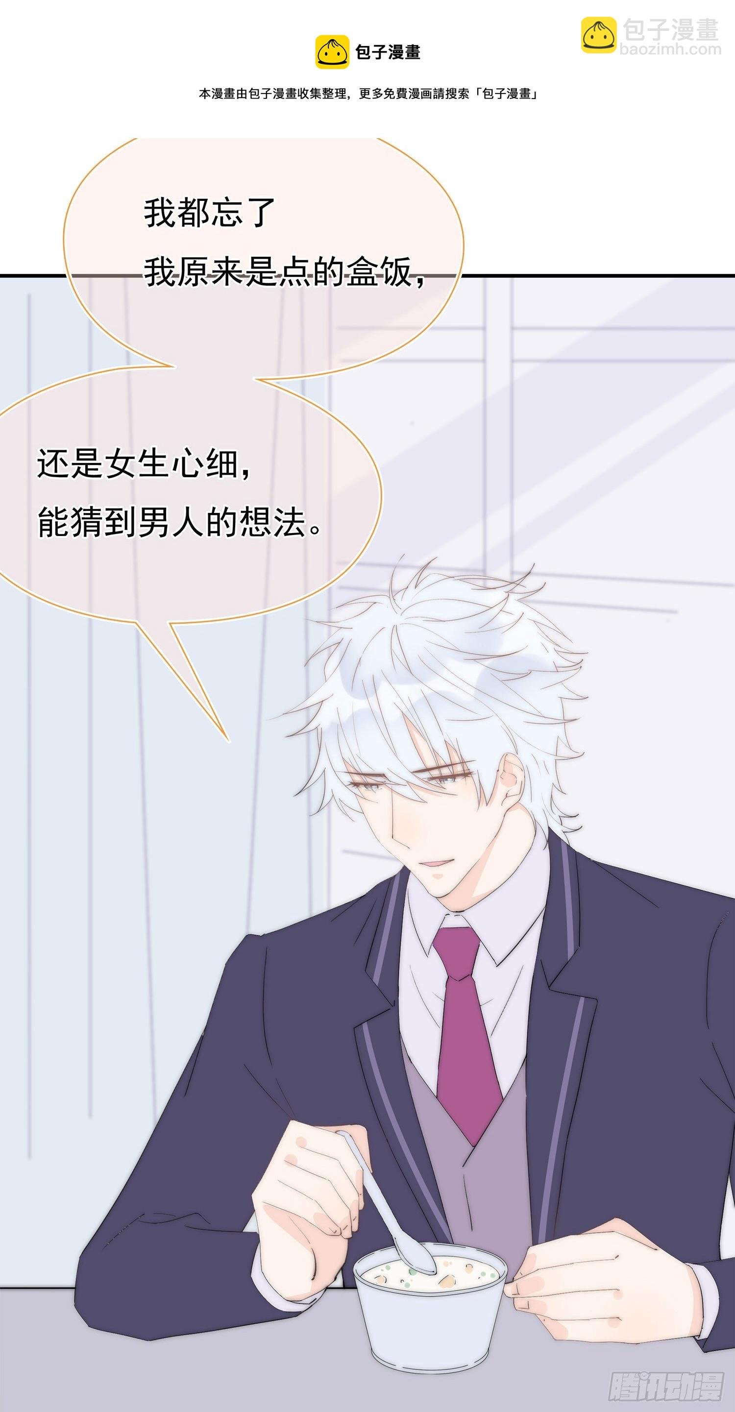 第31回 情人节
