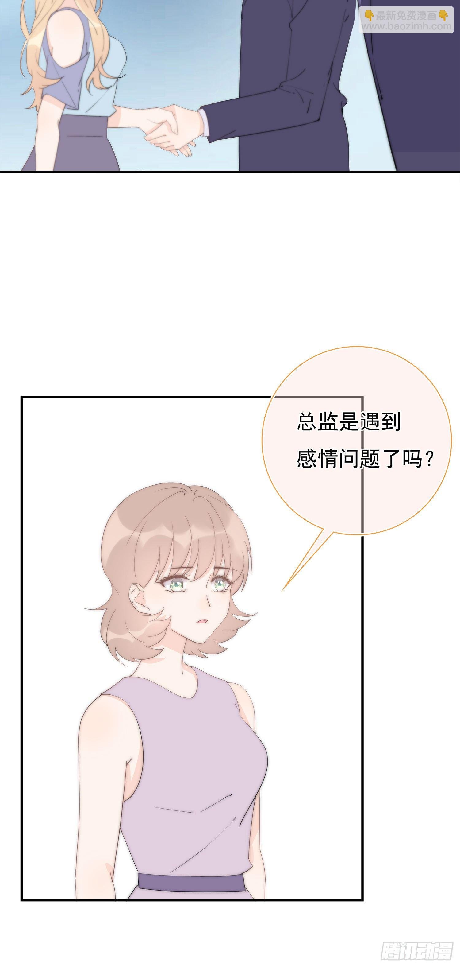 第31回 情人节
