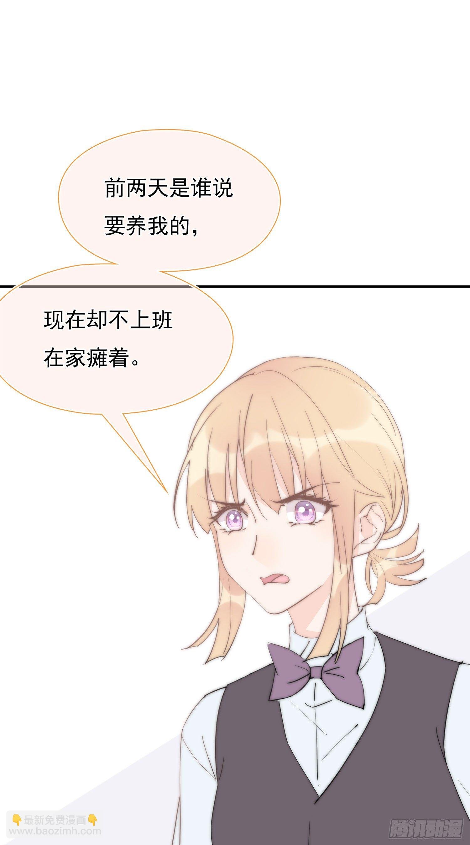 第31回 情人节