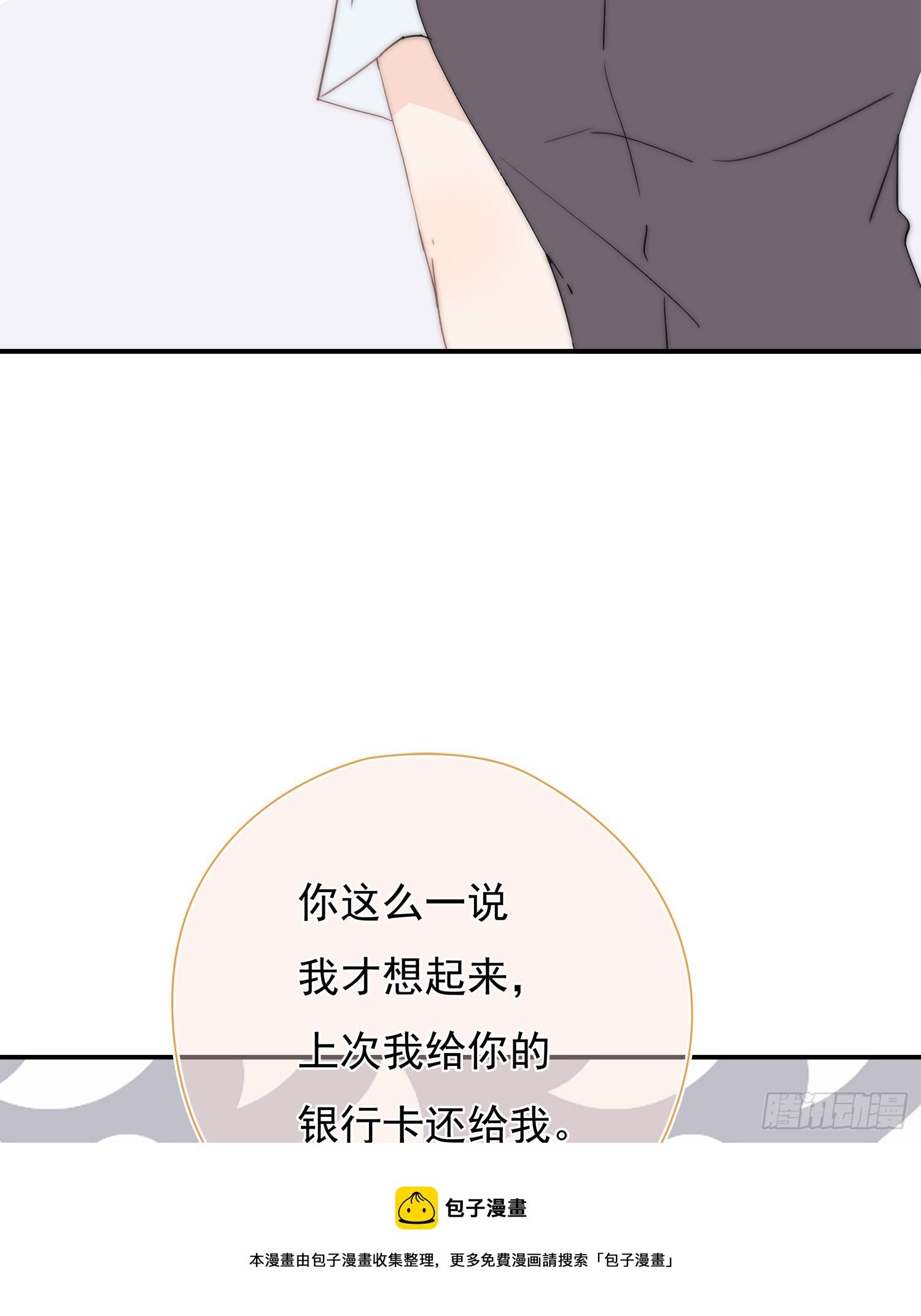 第31回 情人节